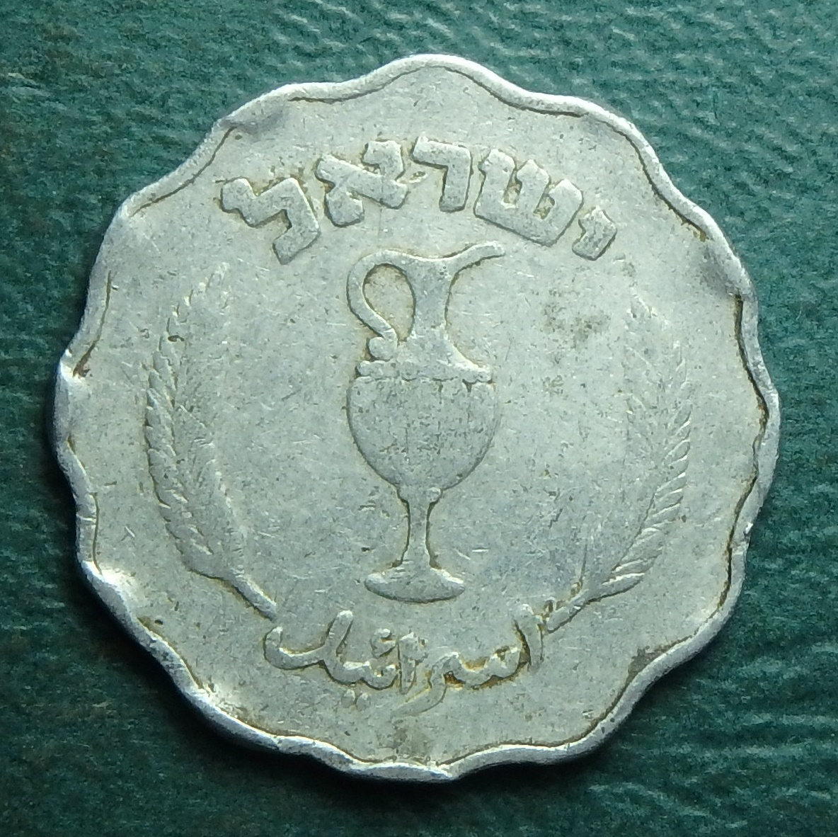 1952 IL 10 p obv.JPG