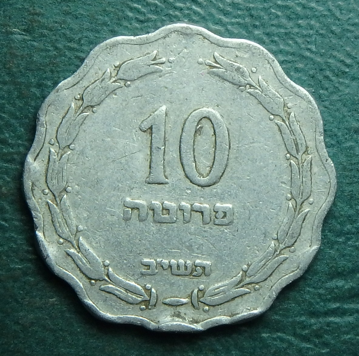 1952 IL 10 p rev.JPG