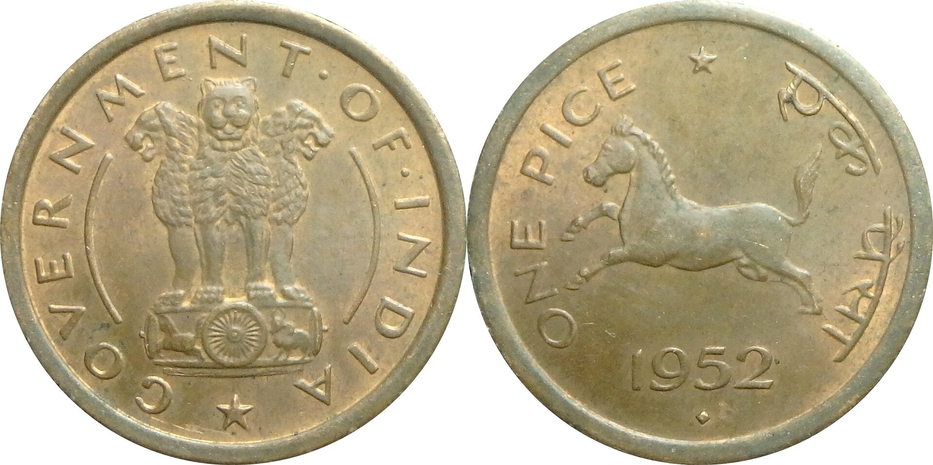 1952 IN 1 p.jpg