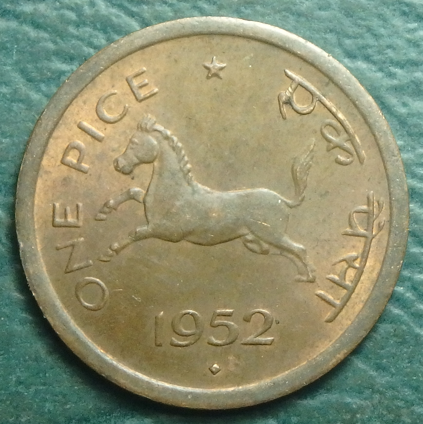 1952 IN 1 p rev.JPG