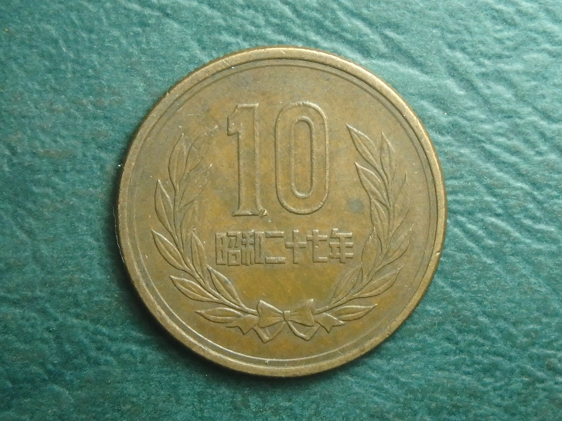 1952 JP 10 y rev.JPG