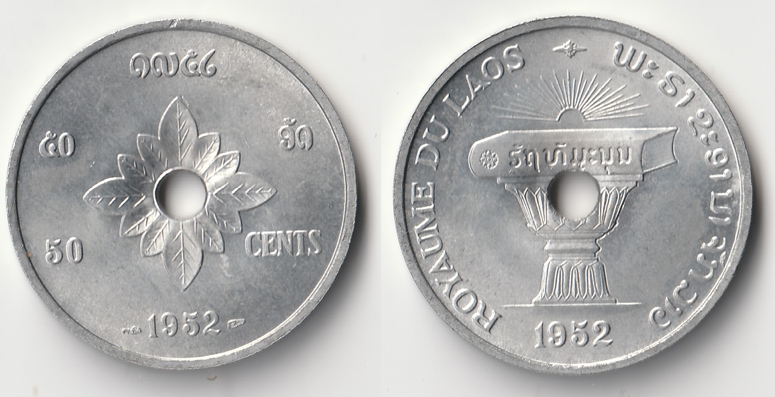 1952 laos 50 cents05.jpg