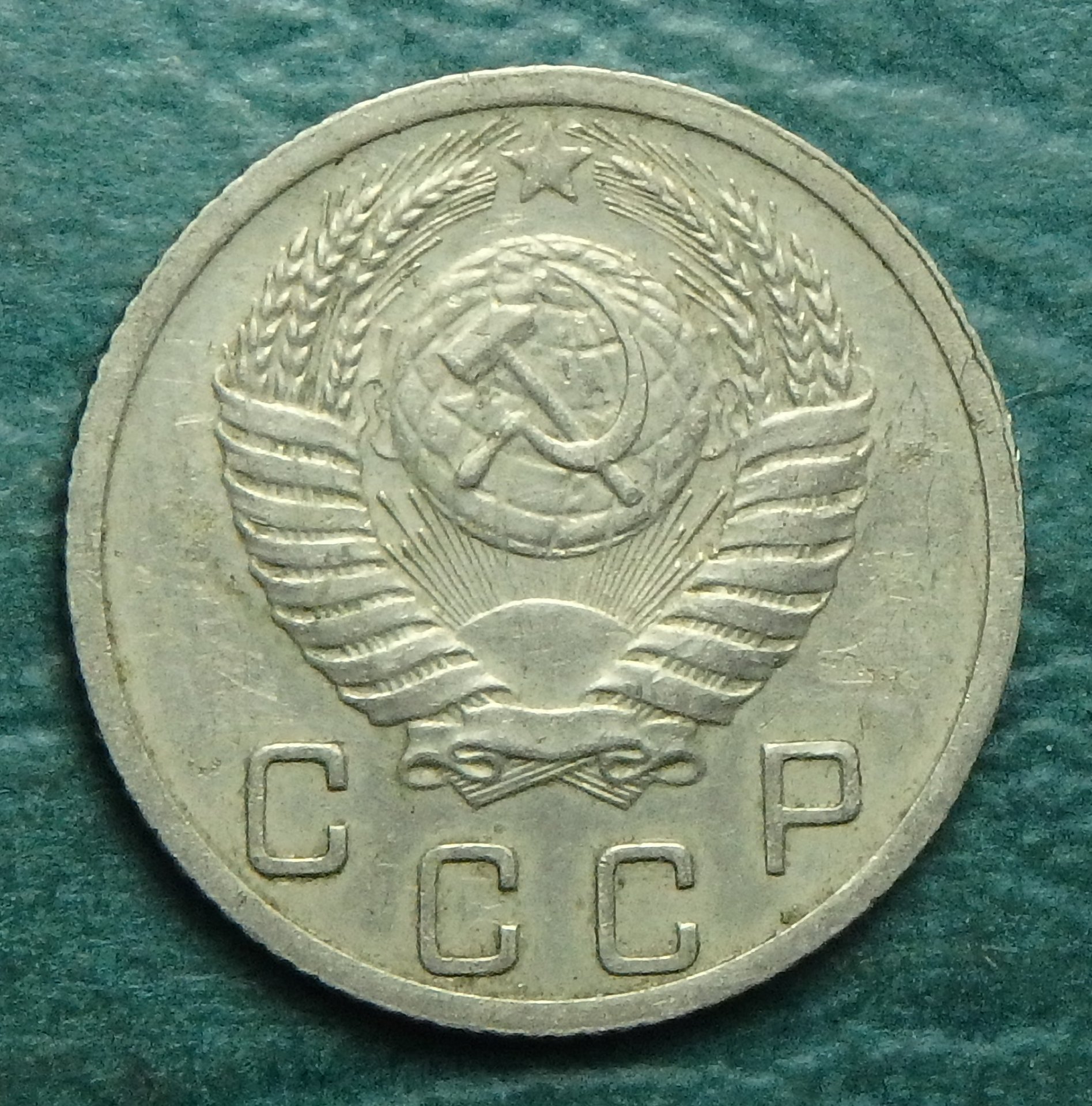 1952 RU 10 k obv.JPG