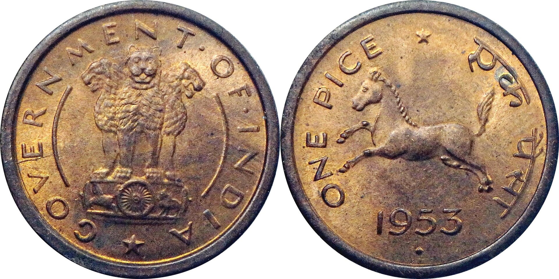1953 IN 1 p.jpg