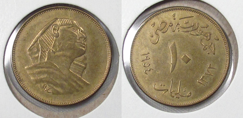 1954 egypt 10 millimes.jpg