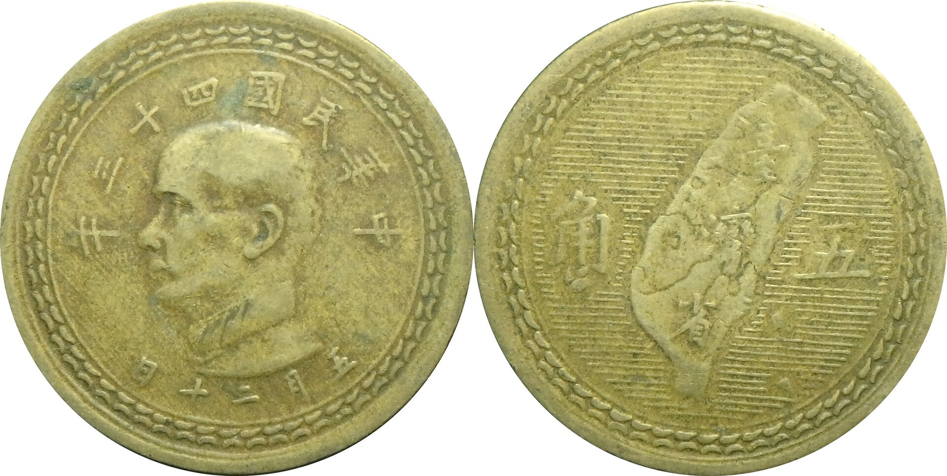 1954 TW 5 j.jpg