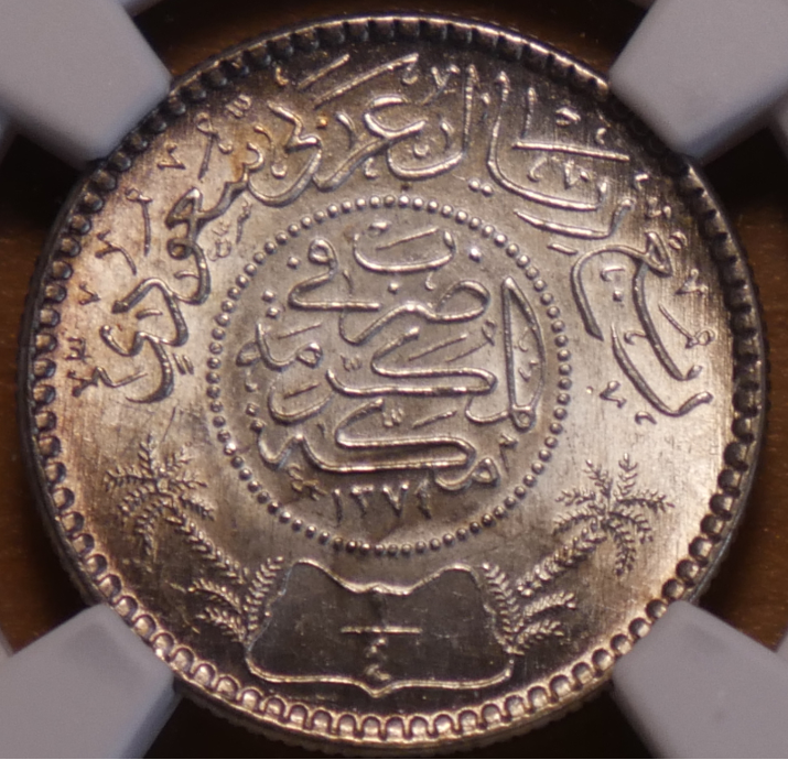1954_1374_1quarterRialObverse.png