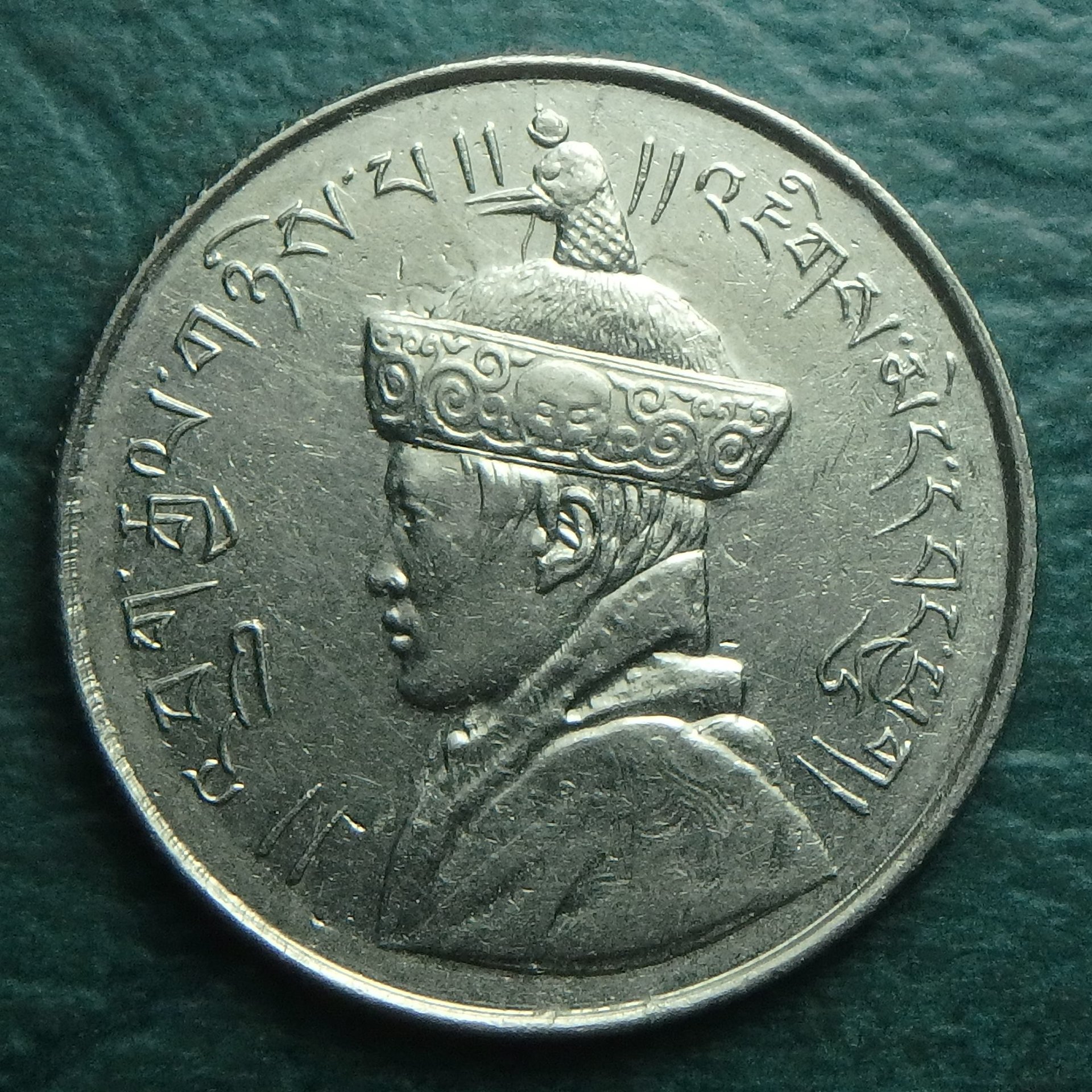 1955-1968 BT 1-2 r obv.JPG