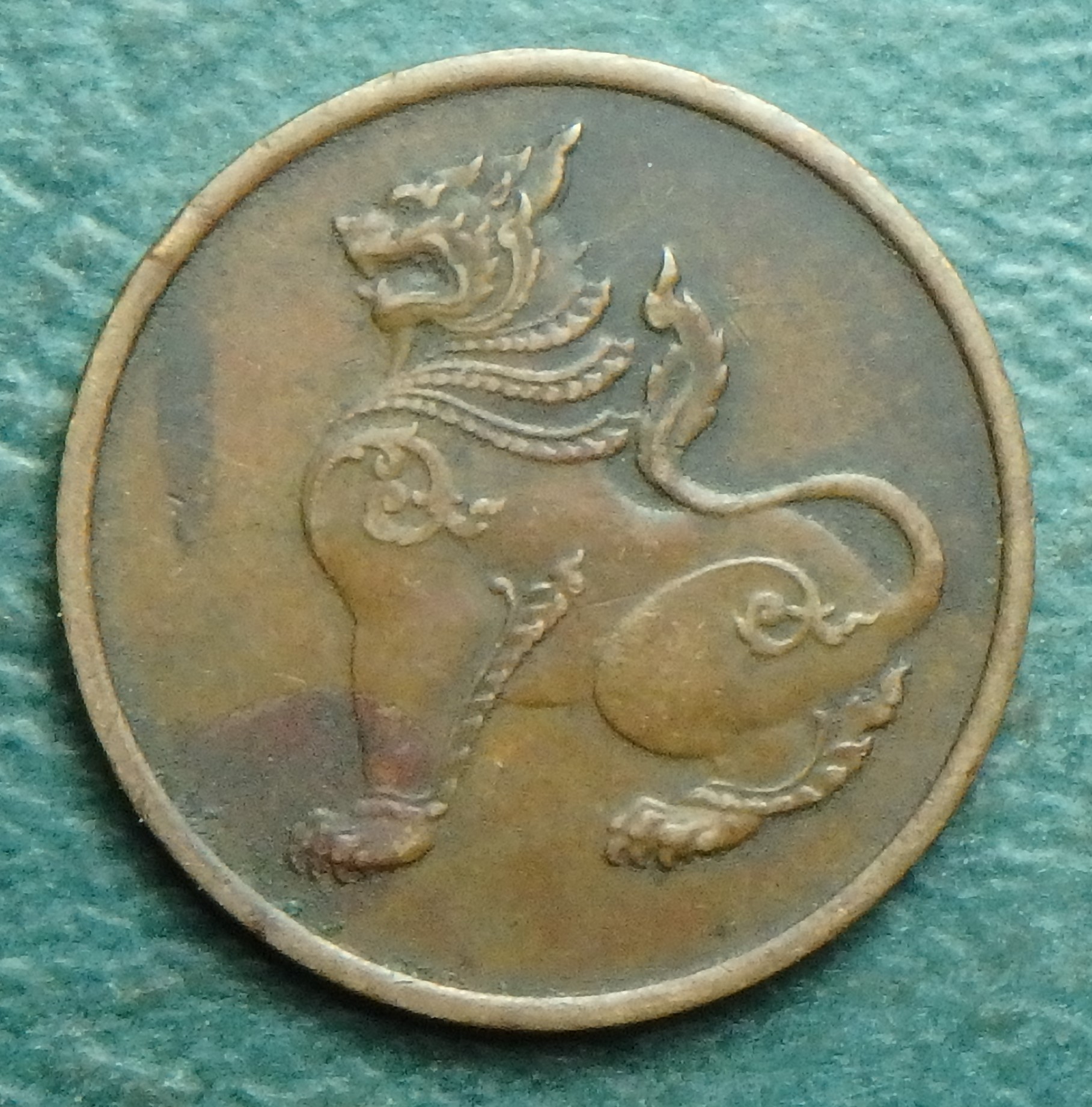 1955 MM 1 p obv.JPG