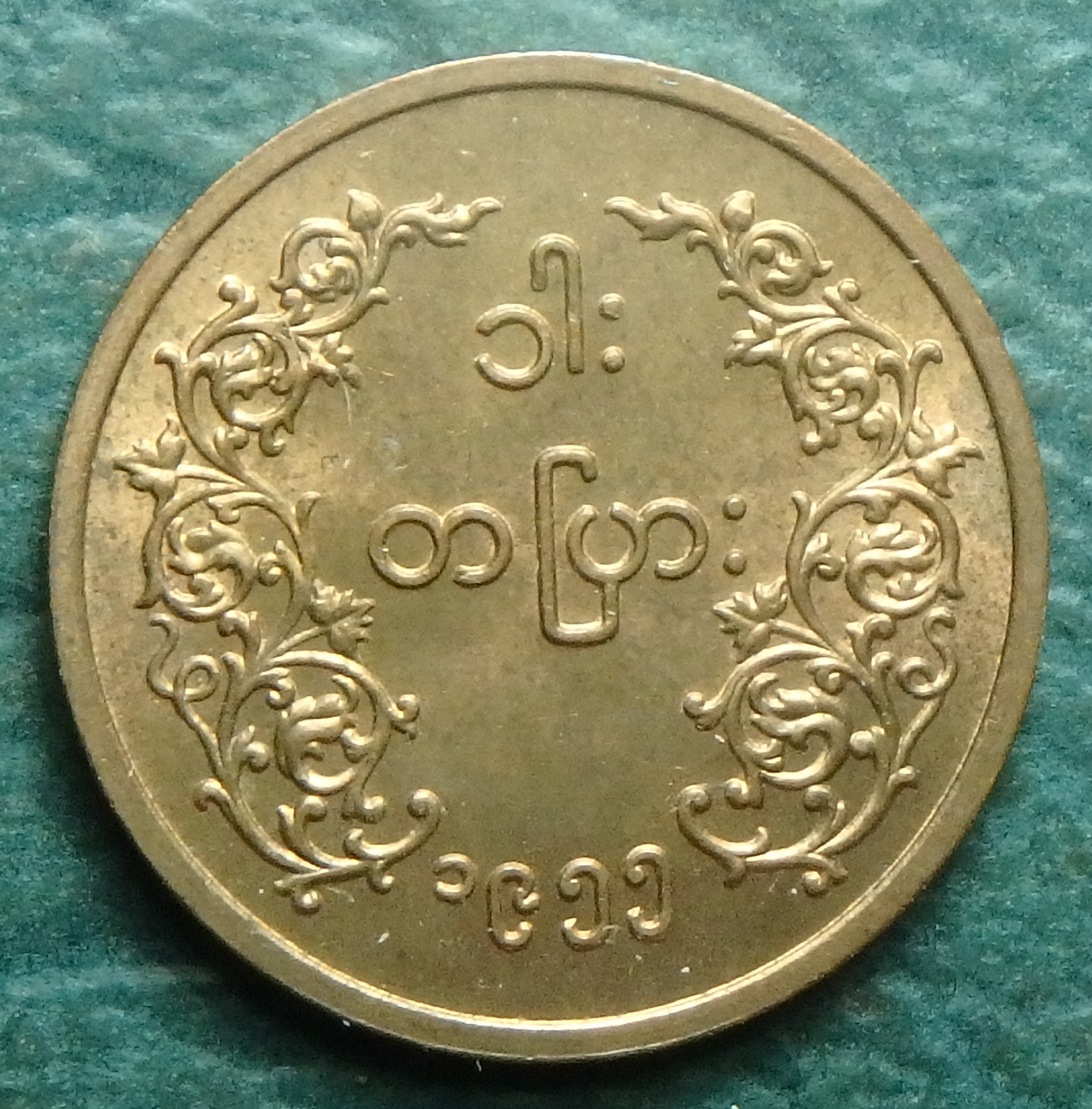 1955 MM 1 p rev (2).JPG