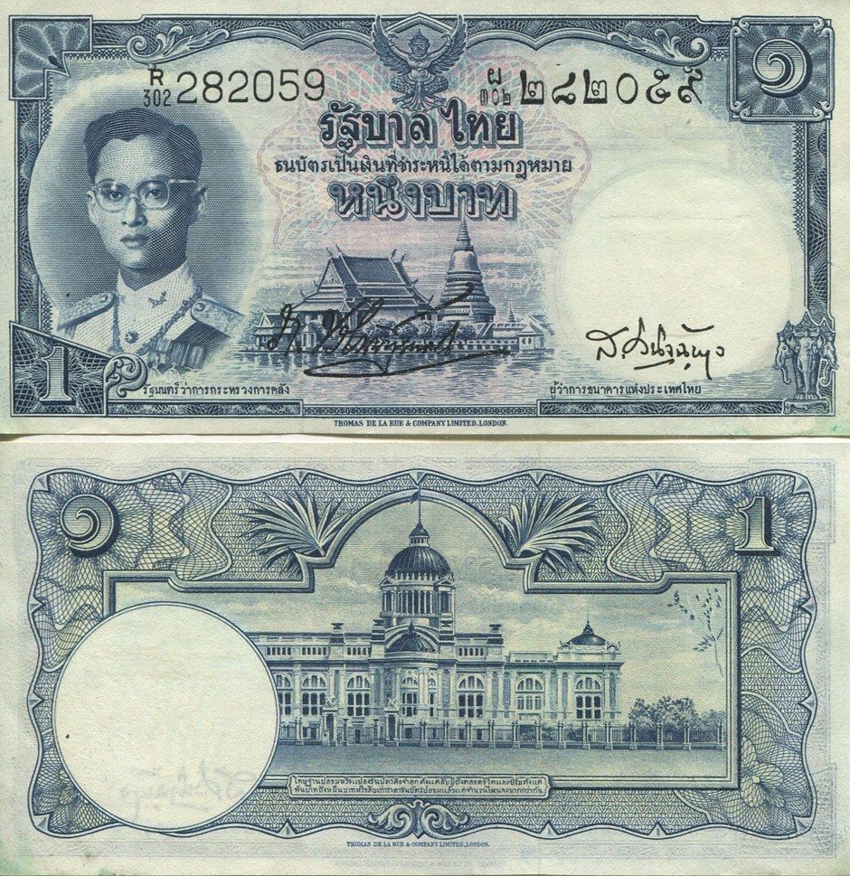 1955 TH 1 b.jpg