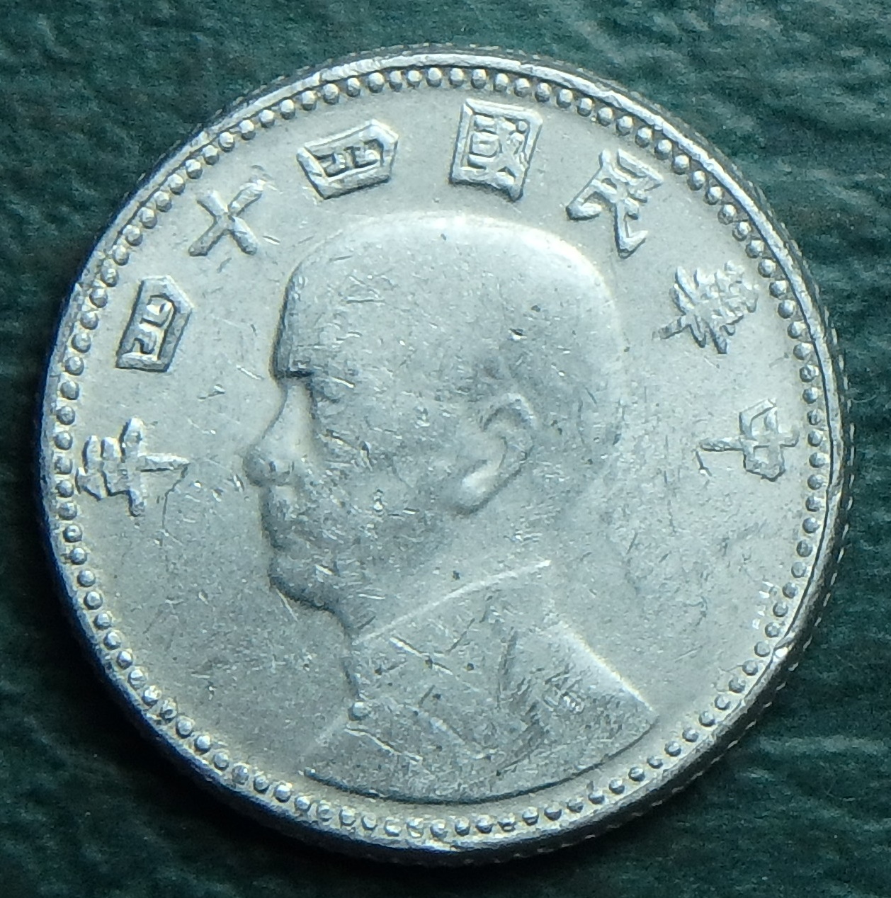 1955 TW 1 j obv.JPG