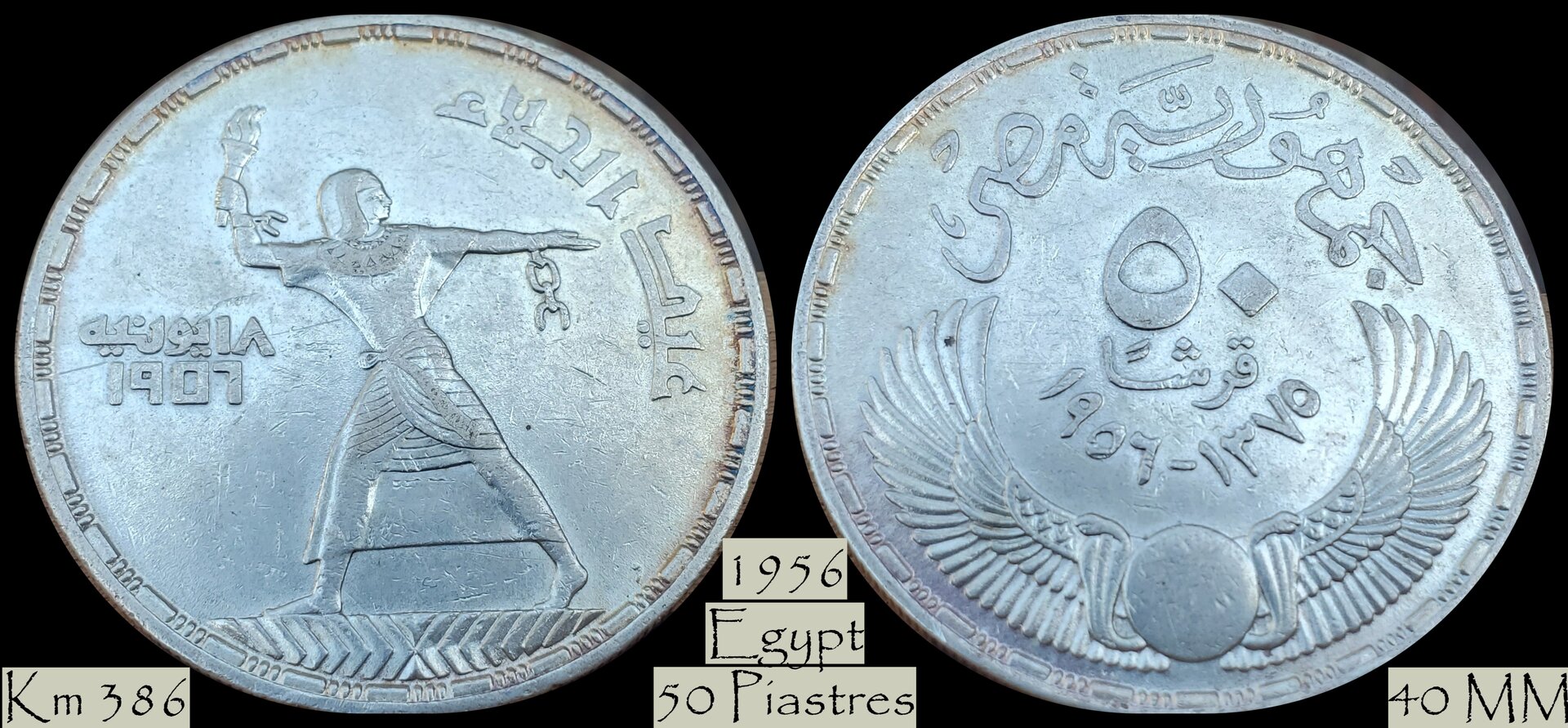 1956 Egypt 50 P.jpg