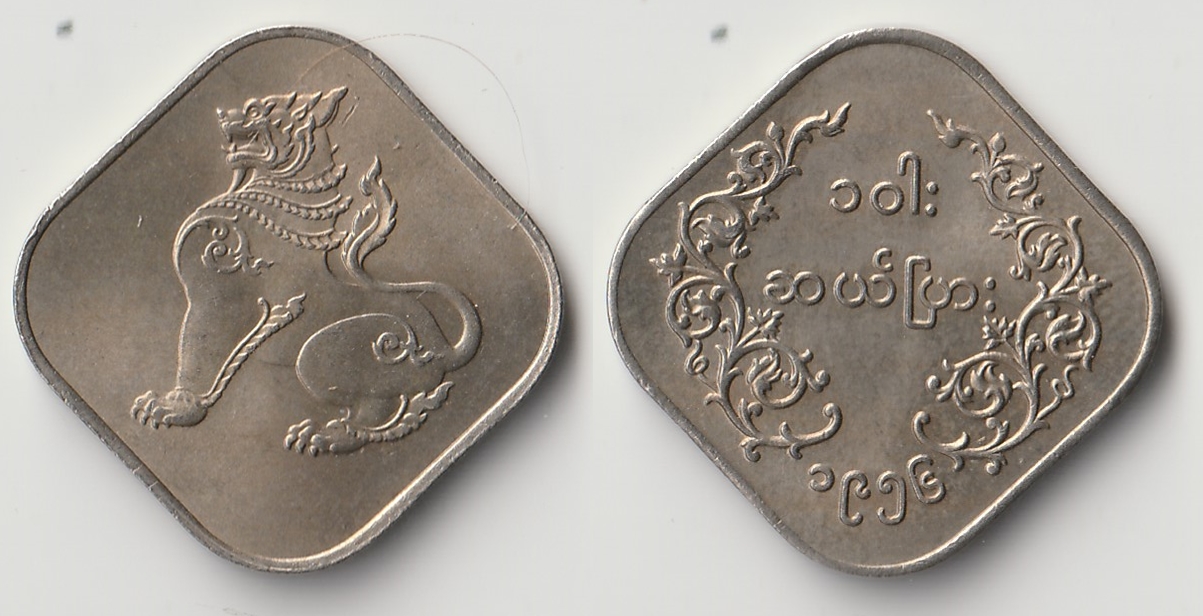 1956 myanmar 10 pyas.jpg