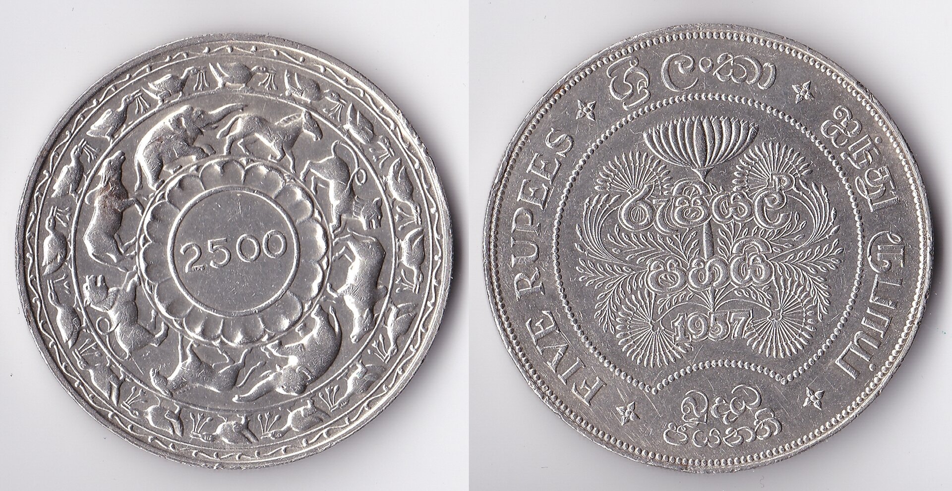 1957 ceylon 5 rupees.jpg