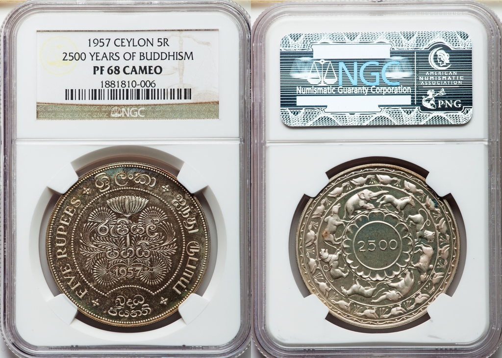 1957 Ceylon 5R PF68 Cameo.jpg