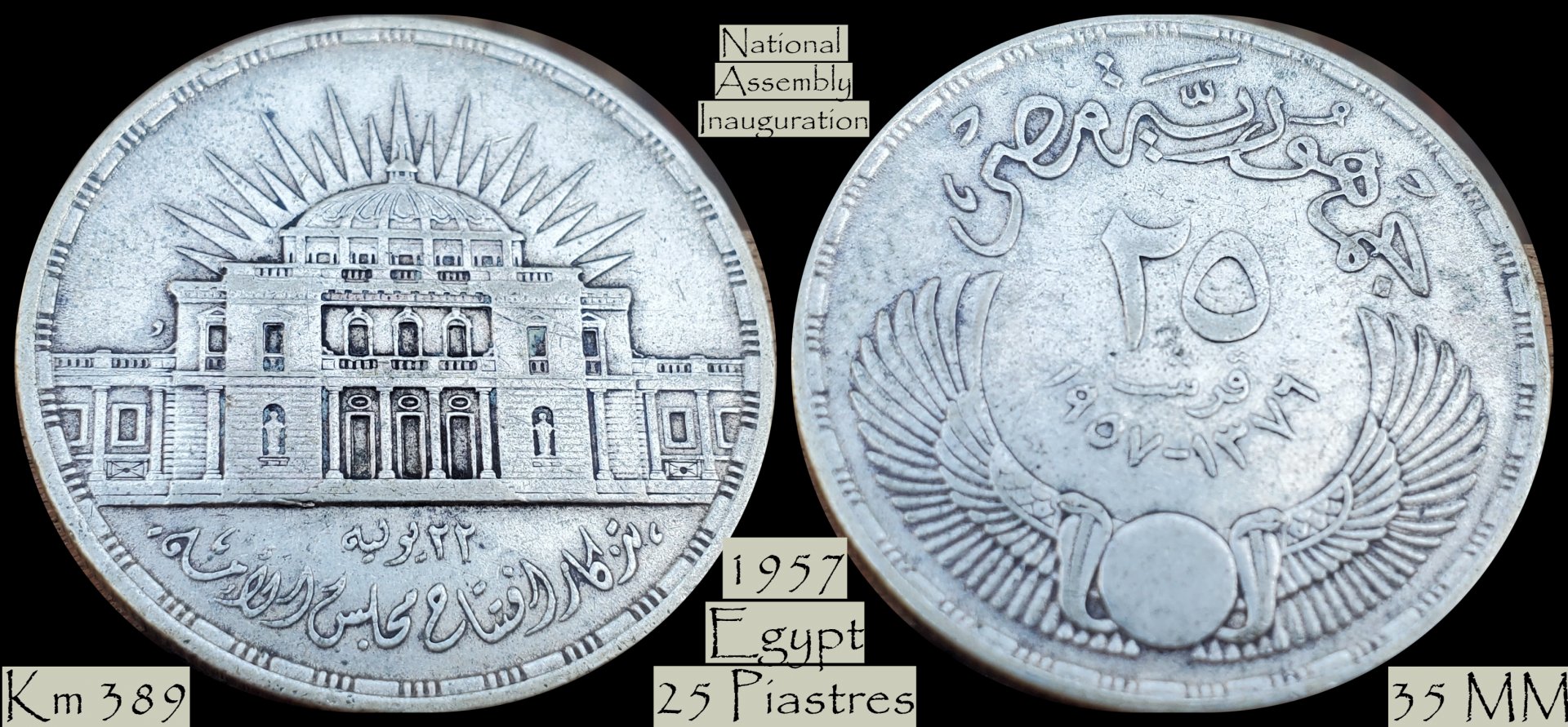 1957 Egypt 25 P.jpg