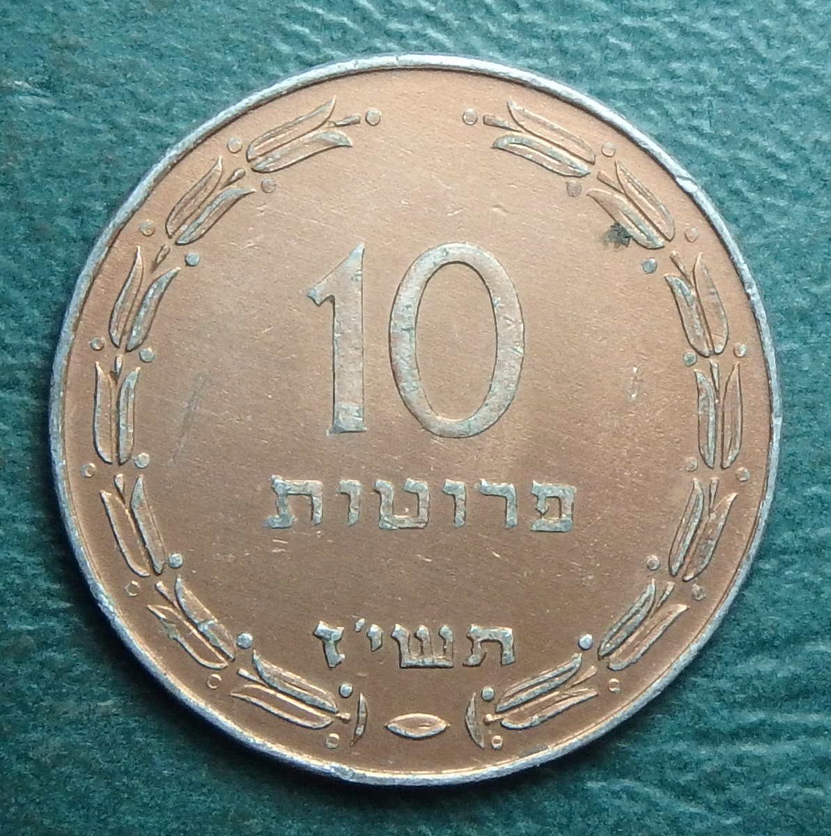 1957 IL 10 p rev.JPG