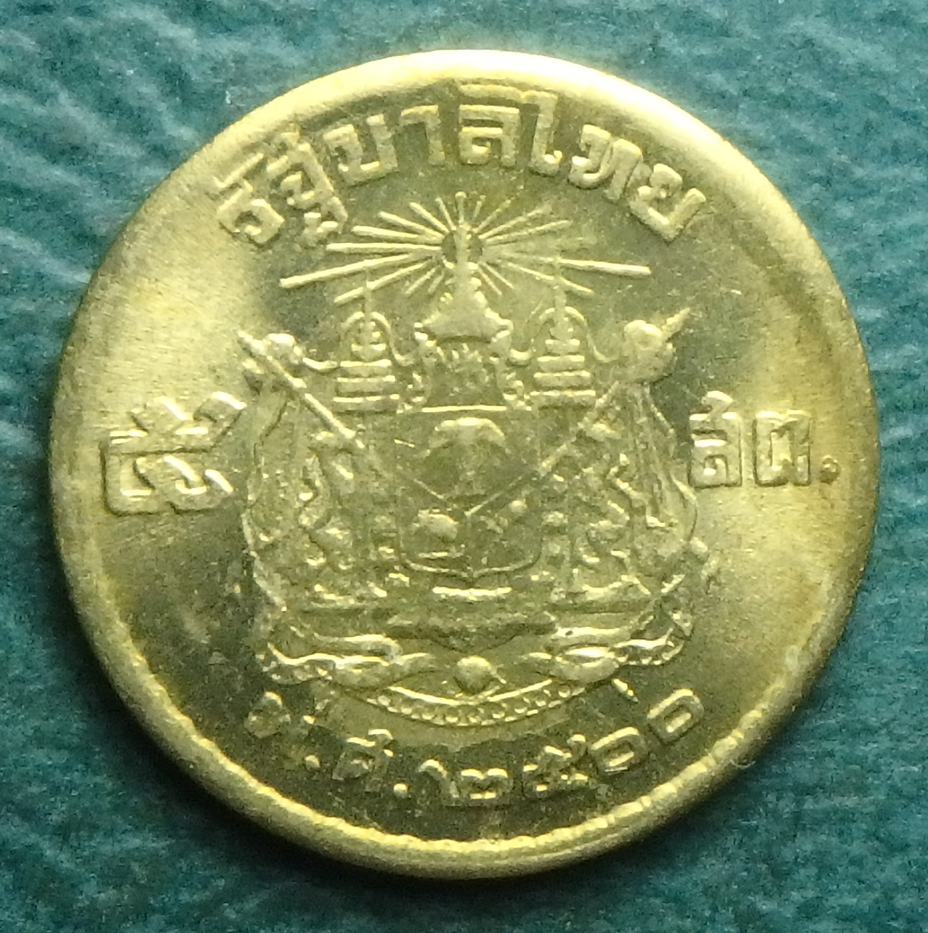 1957 TH 5 s rev.JPG