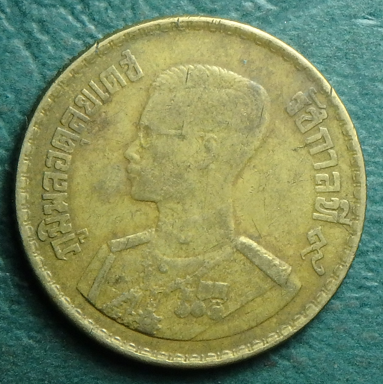 1957 TH 50 s obv.JPG