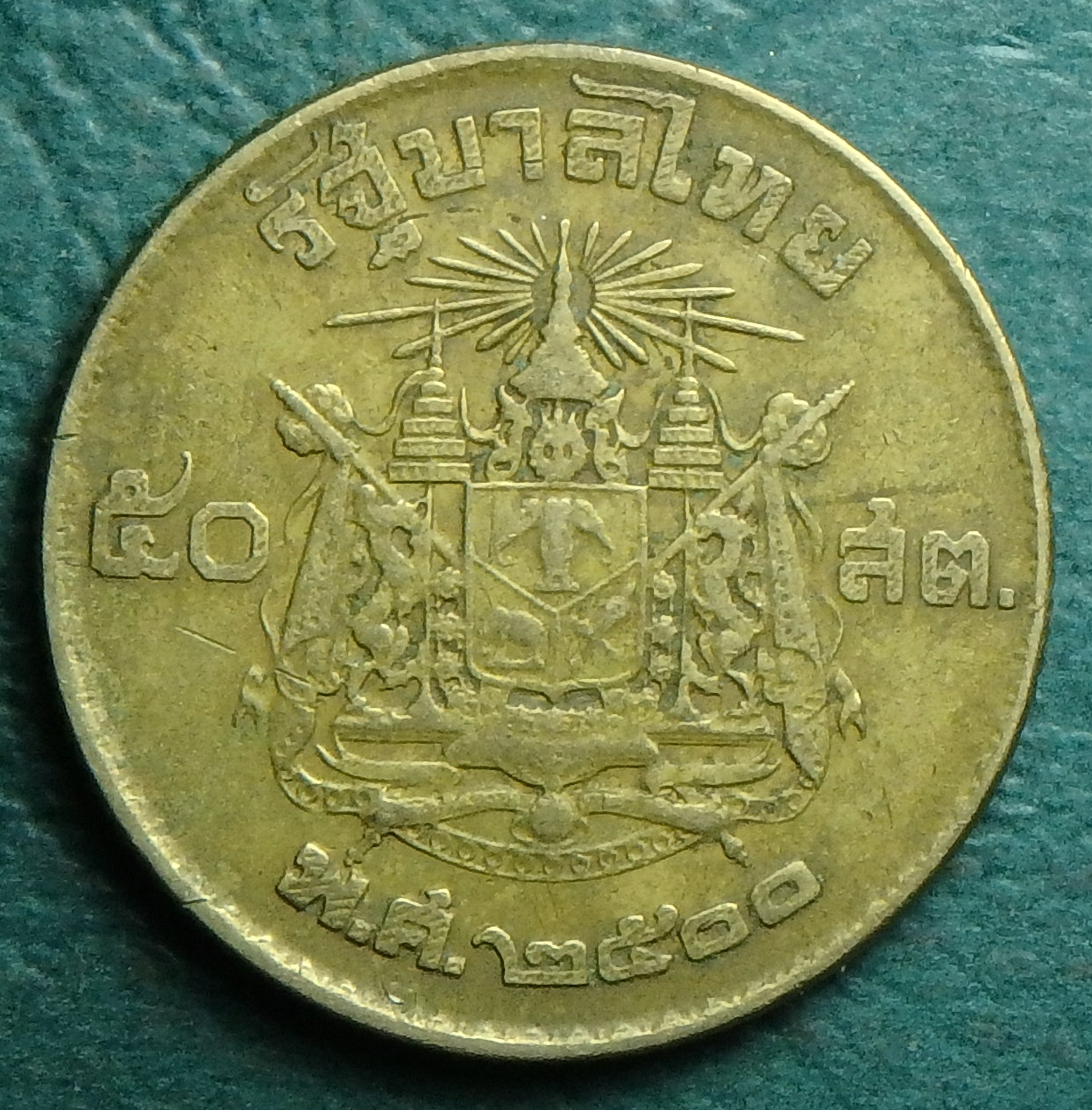 1957 TH 50 s rev.JPG