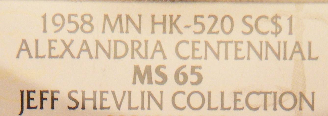 1958 HK520 MN SCD Obv-1.jpg