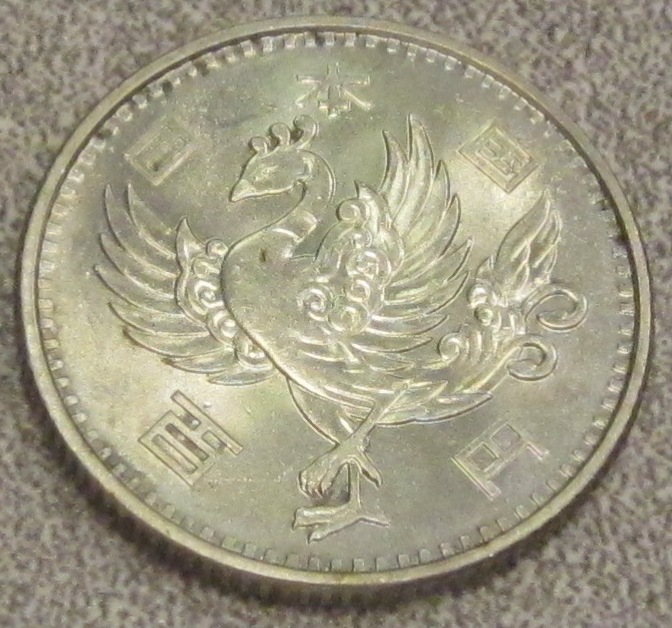 1958 Japan 100 Yen Obv.jpg