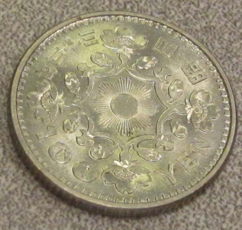 1958 Japan 100 Yen Rev.jpg