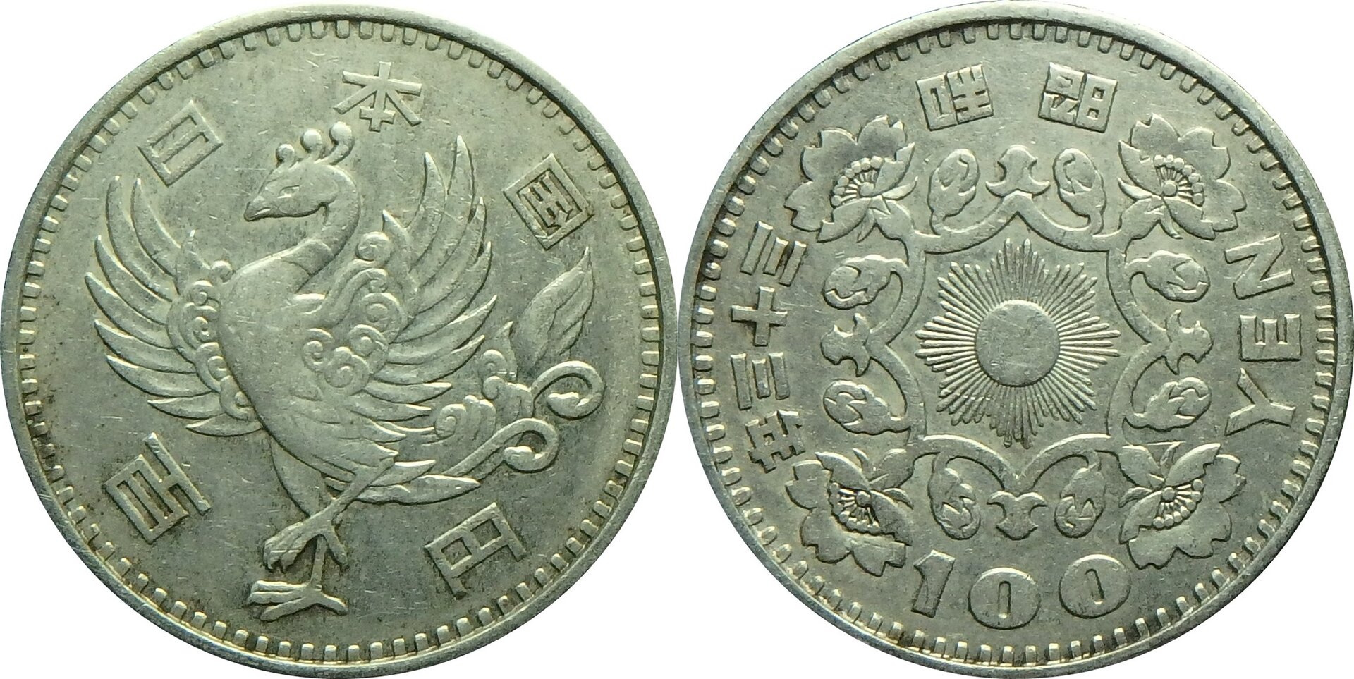 1958 JP 100 y.jpg