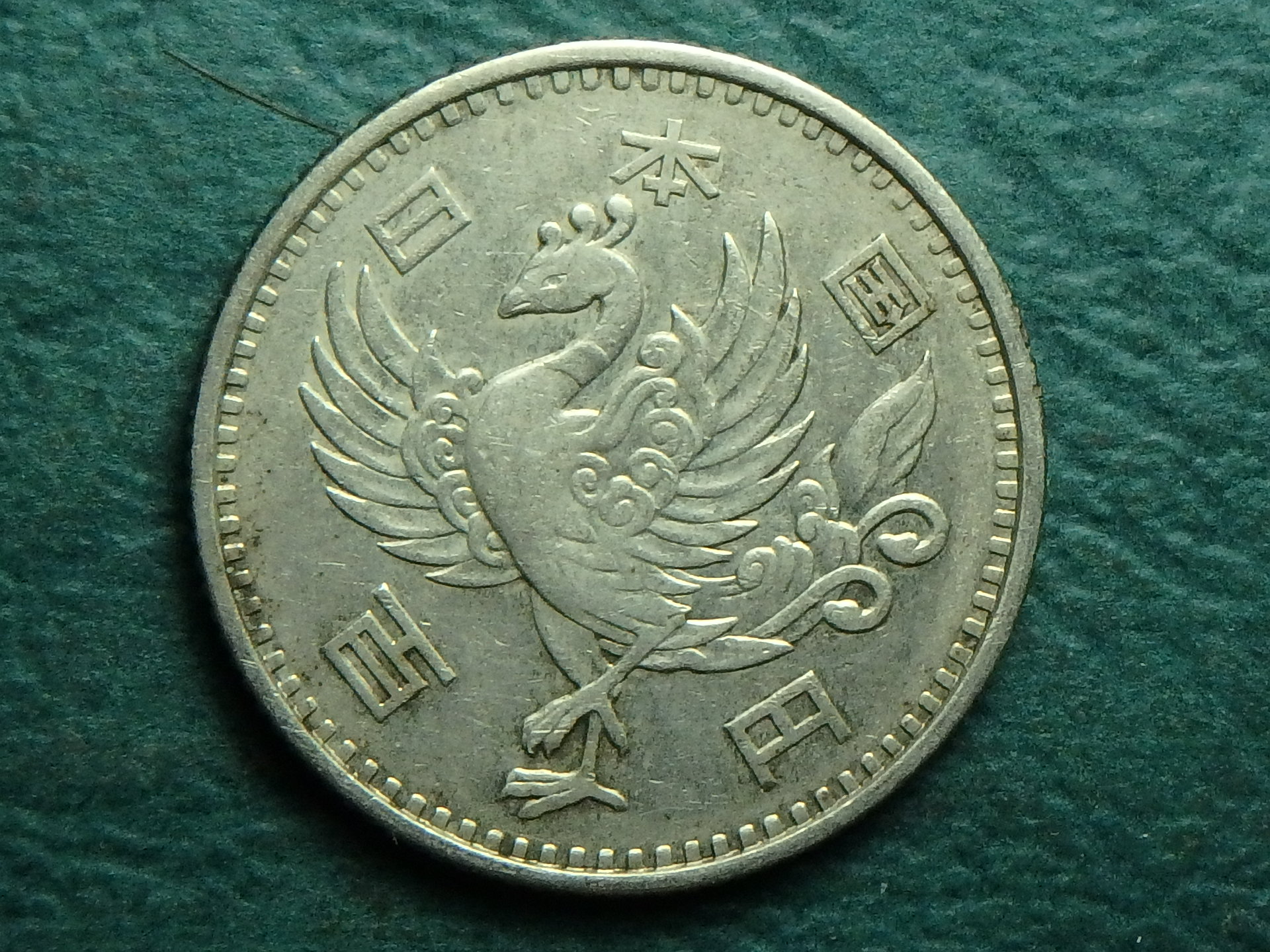 1958 JP 100 y obv.JPG