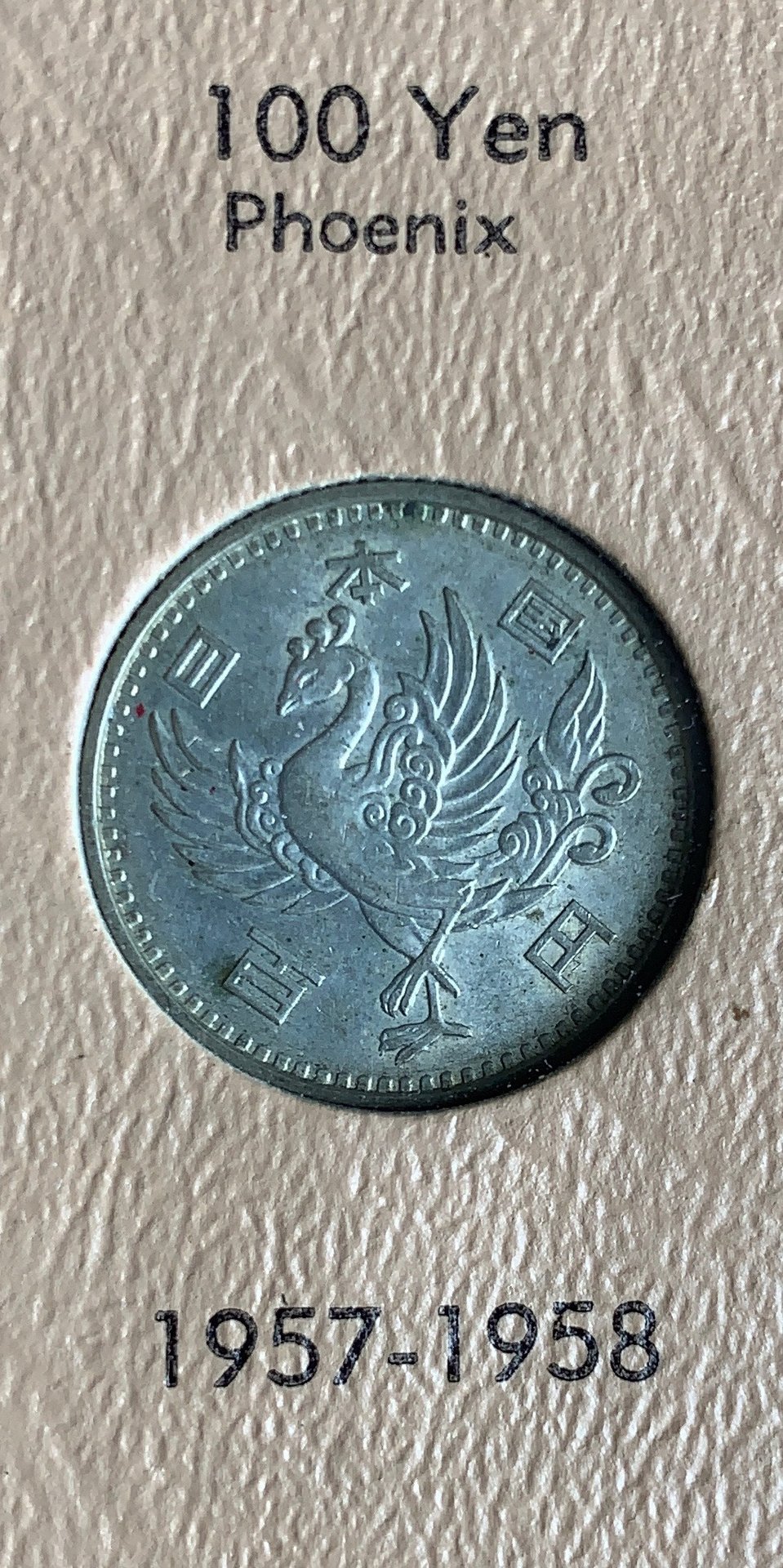 1959 100 Yen Japan.JPG