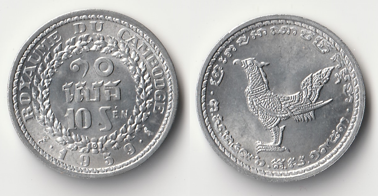 1959 cambodia 10 sen01.jpg