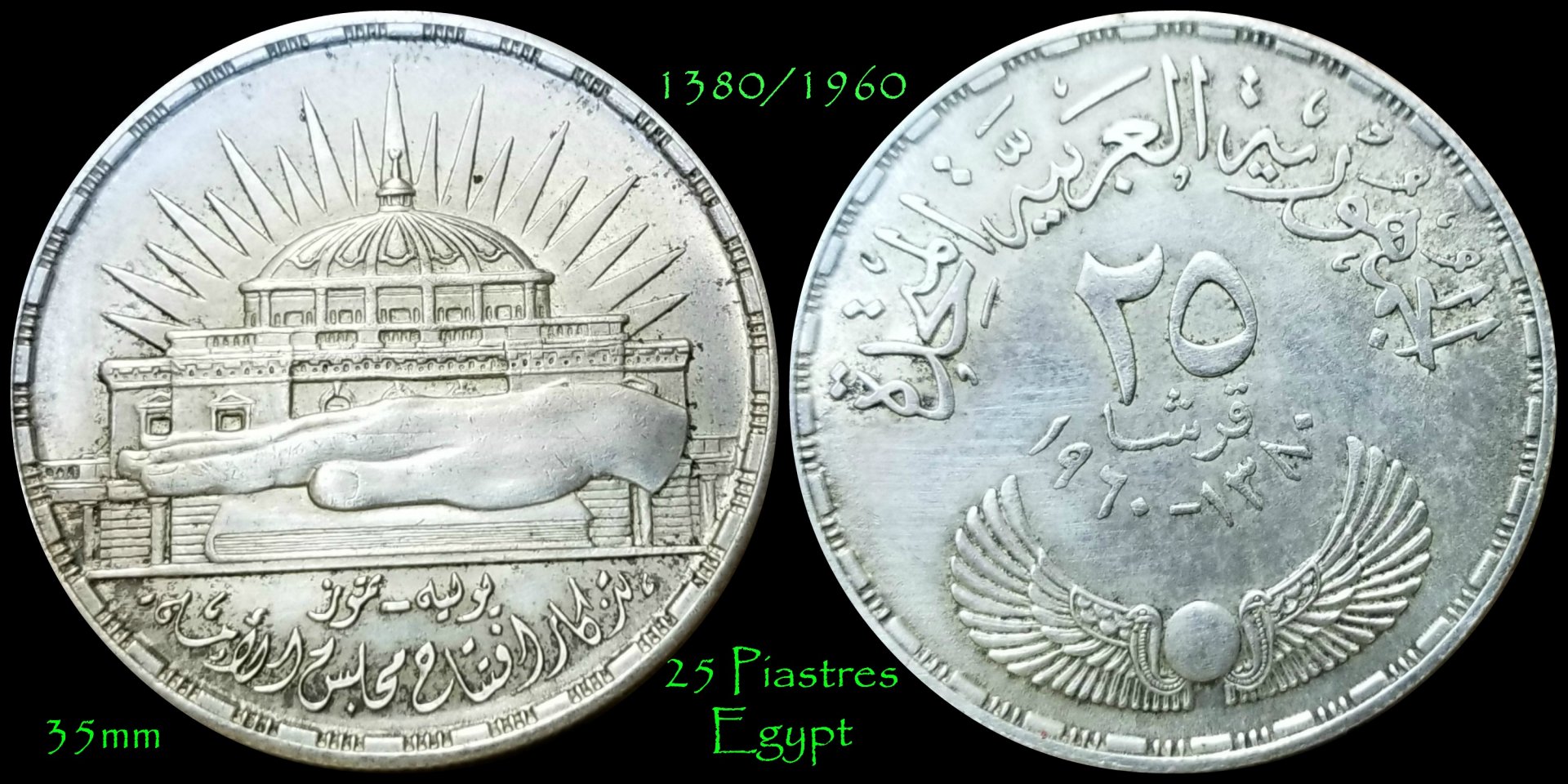 1960 25 Piastres.jpg