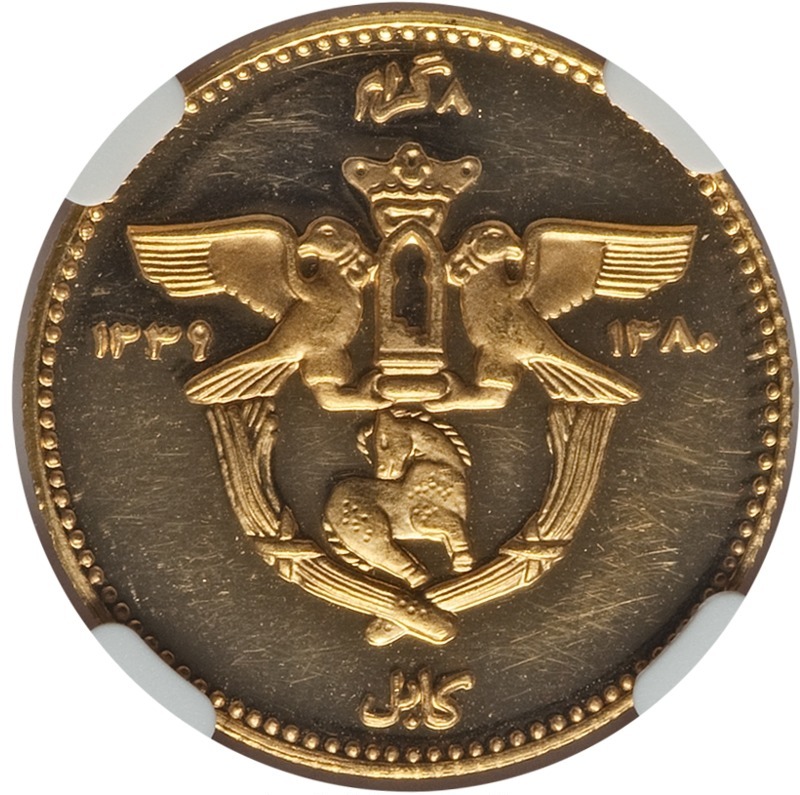 1960 Afghanistan Gold Rev.jpg