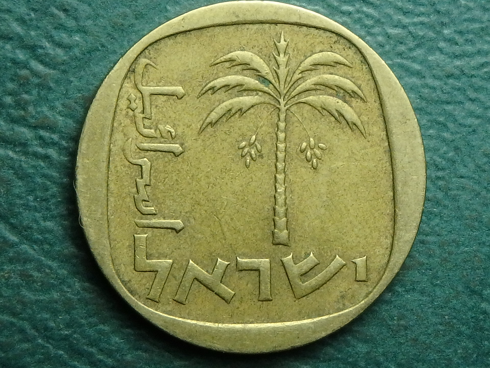 1960 IL 10 a obv.JPG