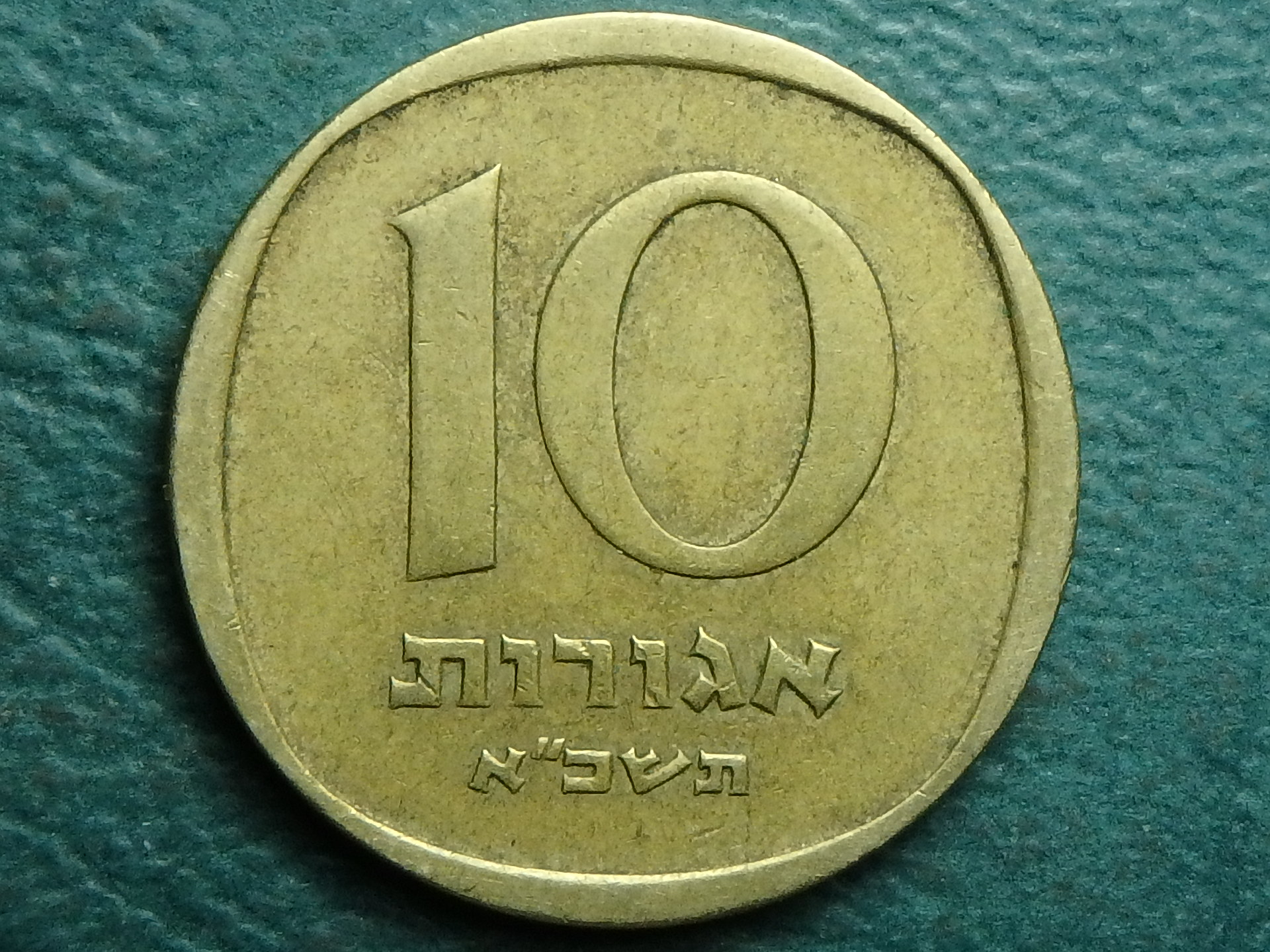 1960 IL 10 a rev.JPG