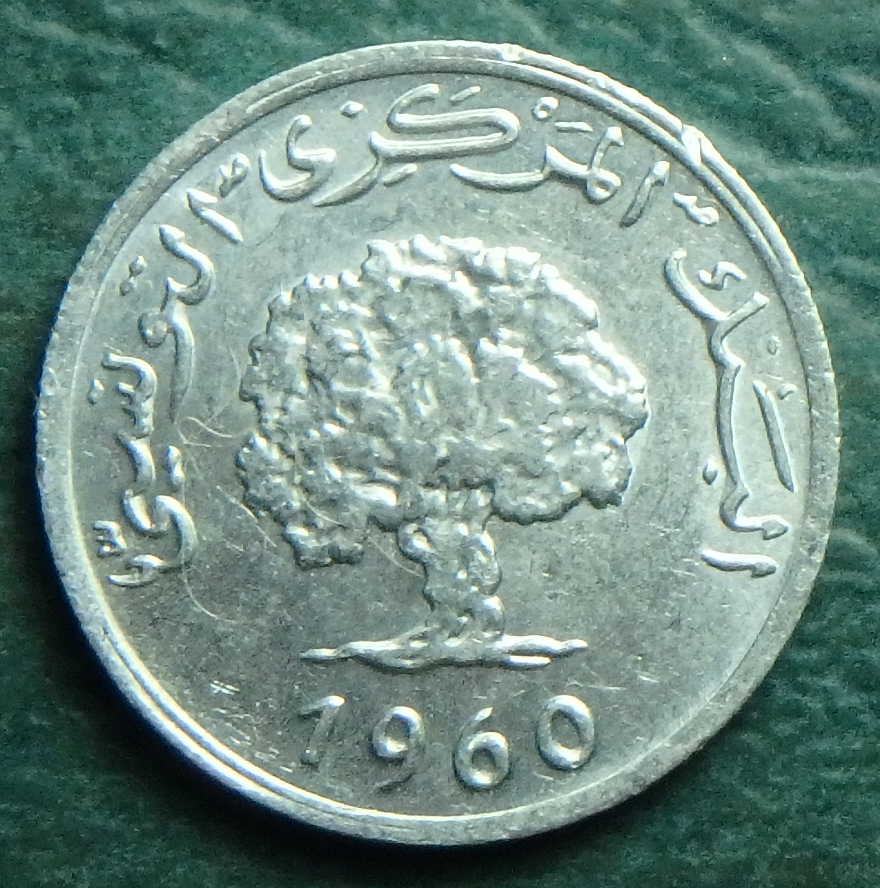 1960 TN 1 m obv.JPG