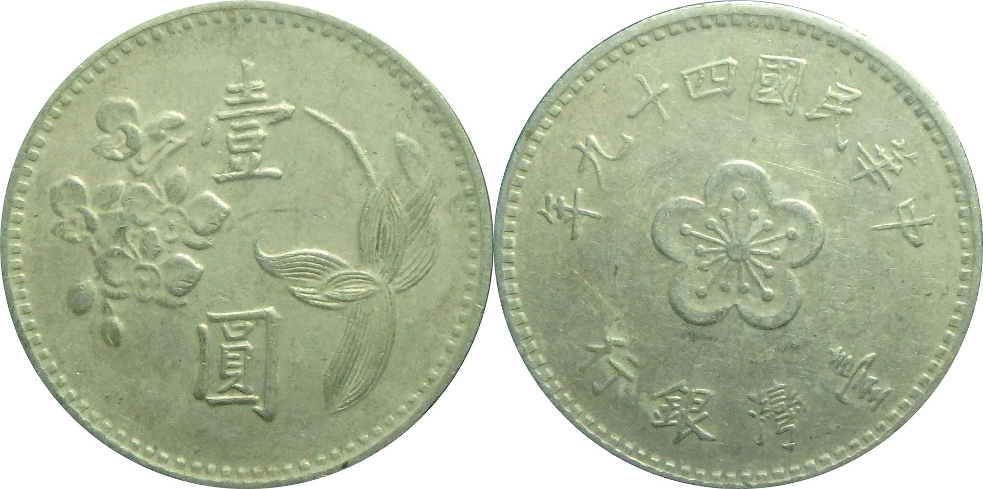 1960 TW 1 NT.jpg