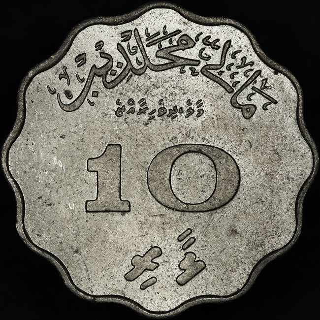 1960_MV_Maldive_Islands_10laari_1b_DPP_2017_05_24__0020_1.jpg
