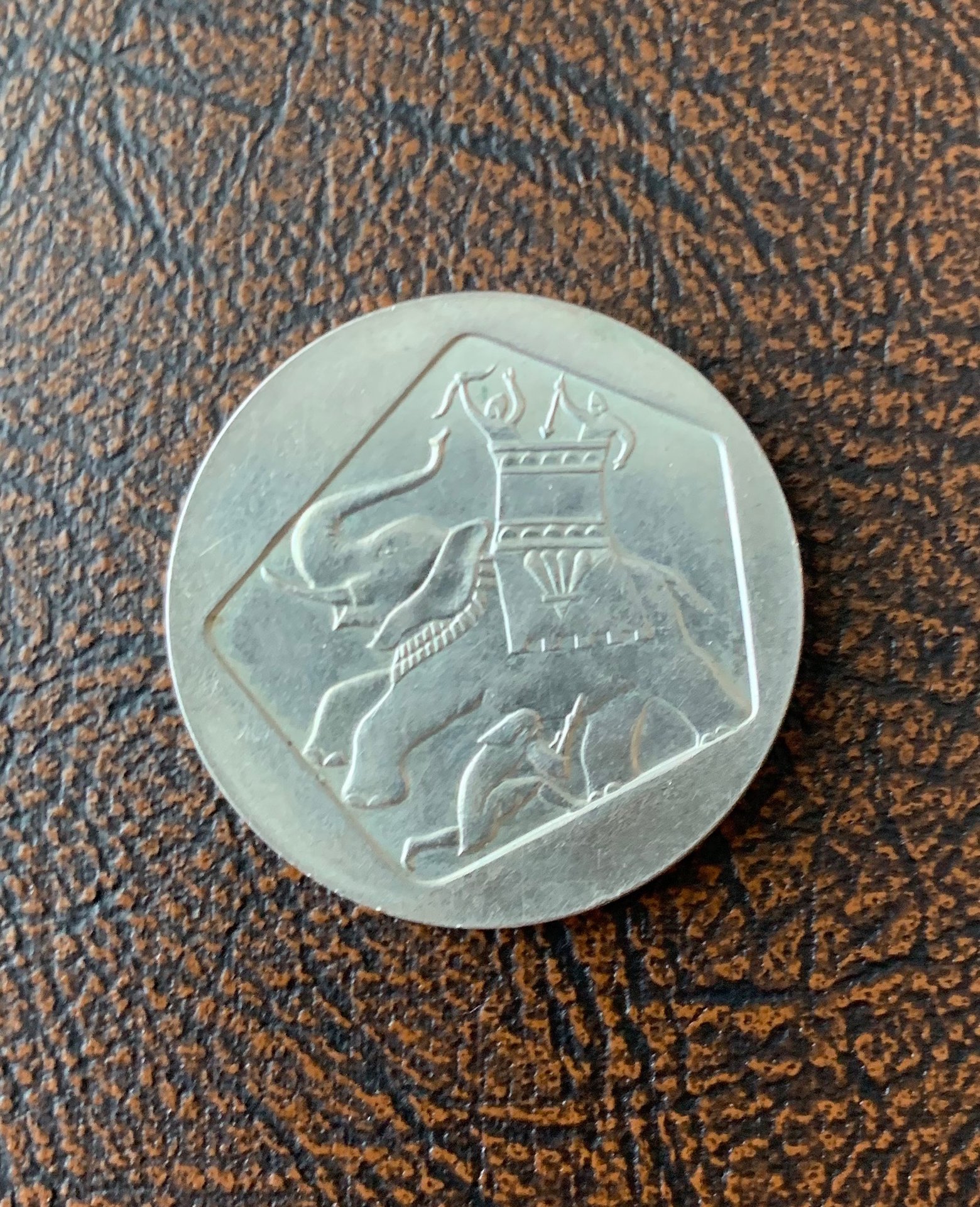 1961 Israeli One Lirot Reverse.JPG