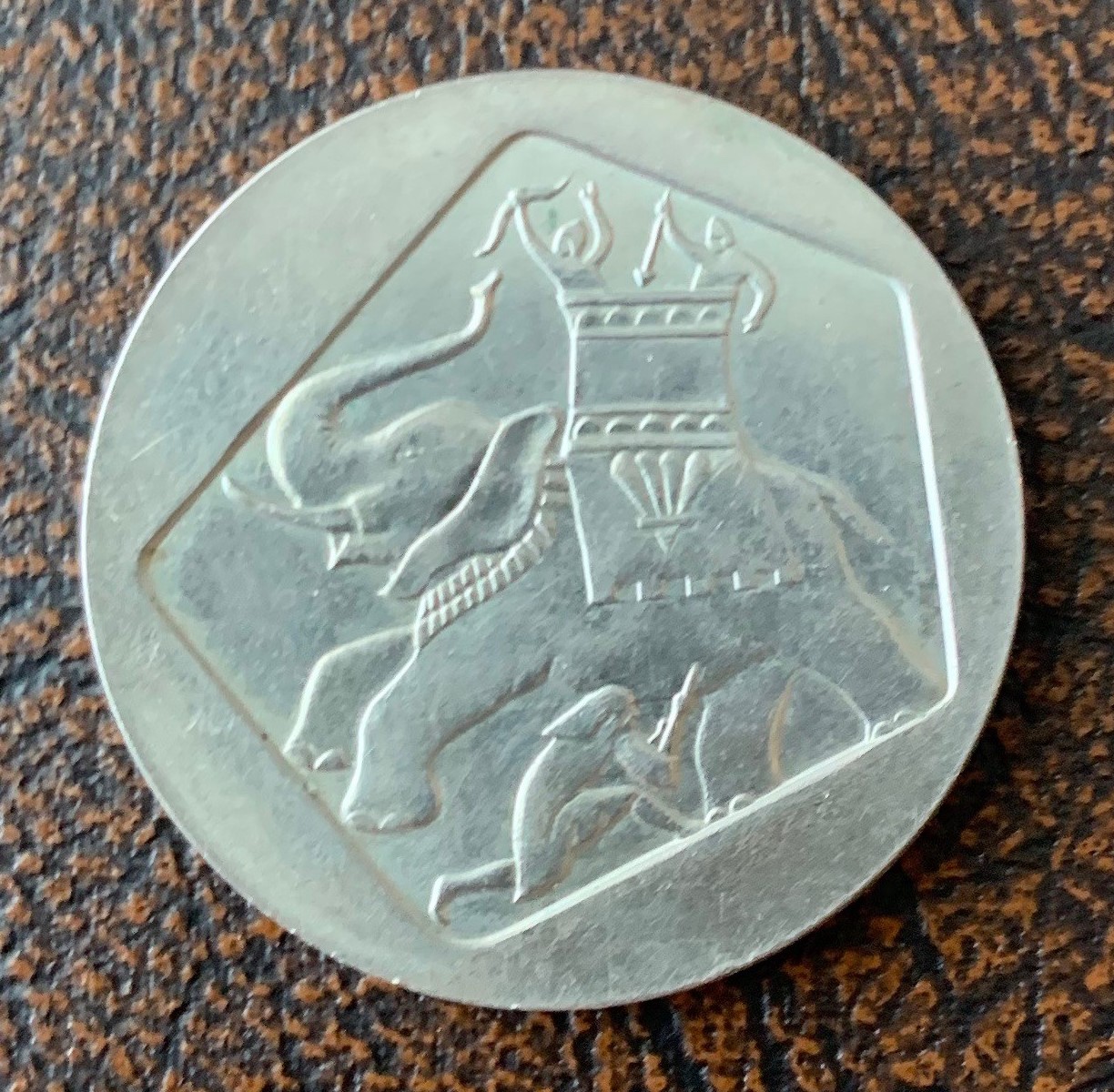 1961 Israeli One Lirot Reverse.JPG