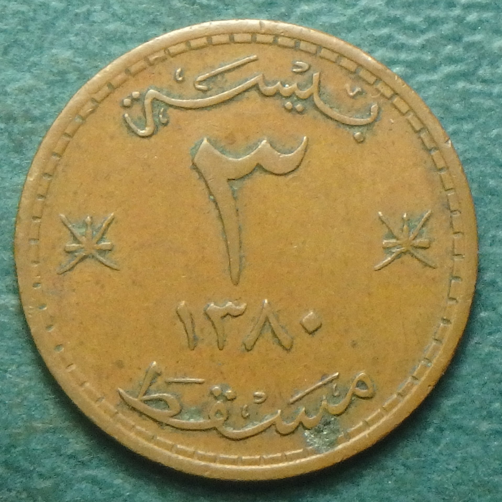 1961 MnO 3 b rev.JPG