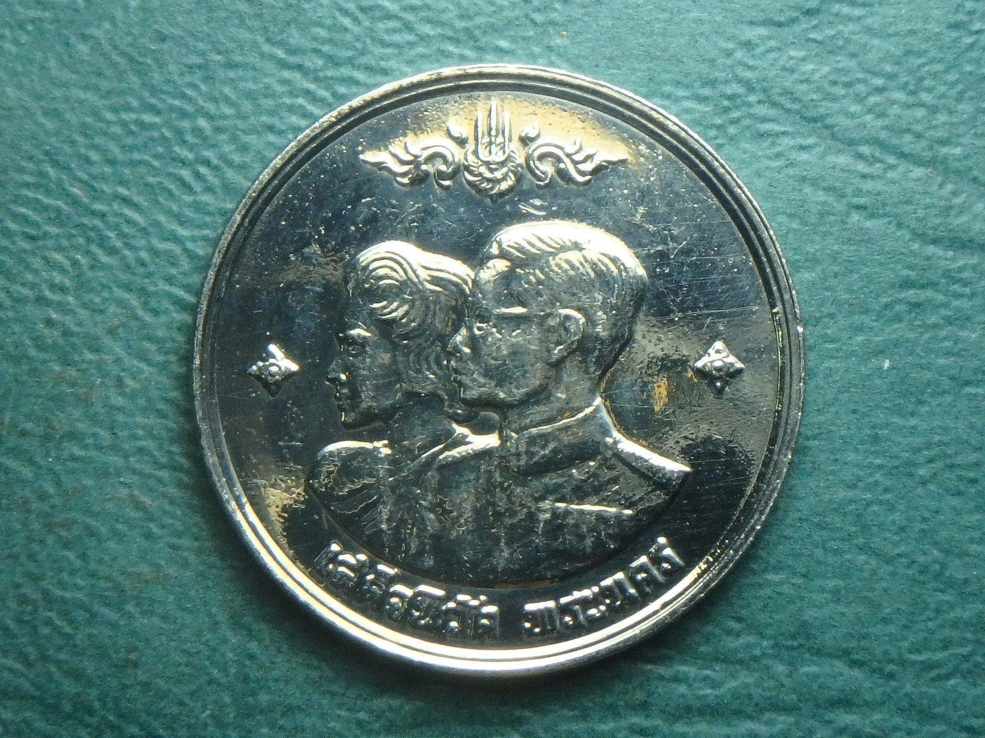 1961 TH-ARR 1 b obv.JPG