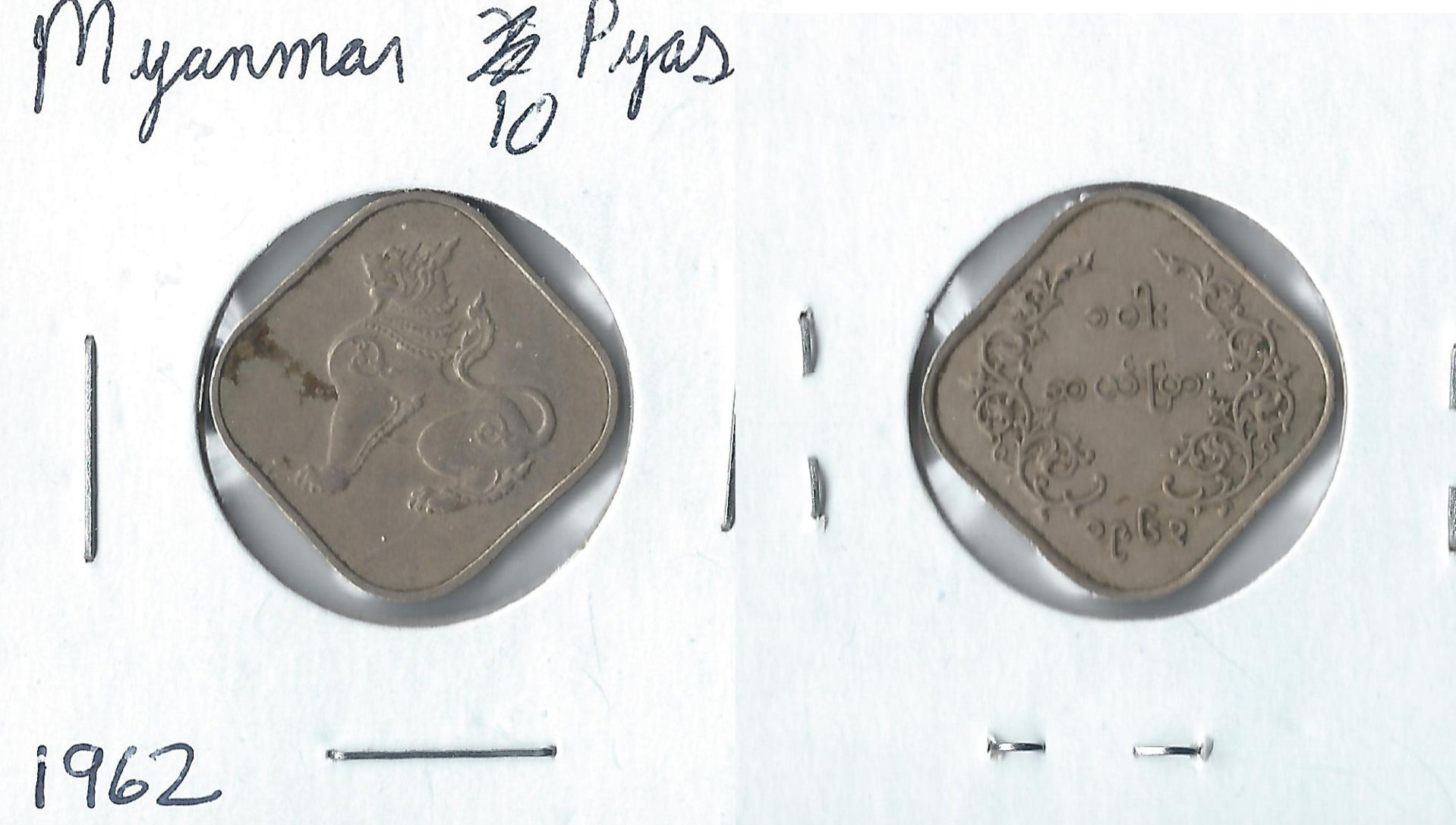 1962 10 pyas.jpg