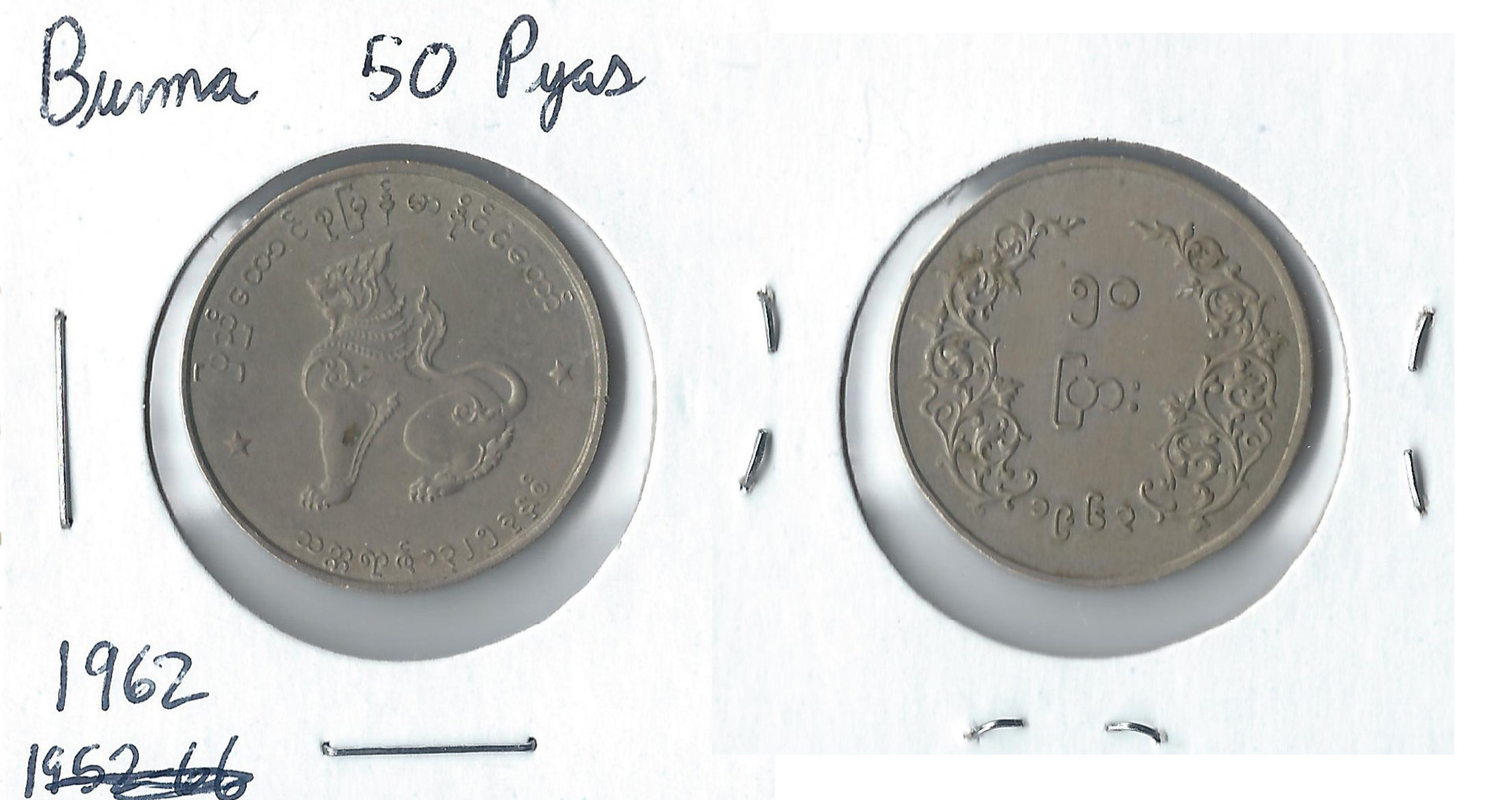 1962 50 pyas.jpg