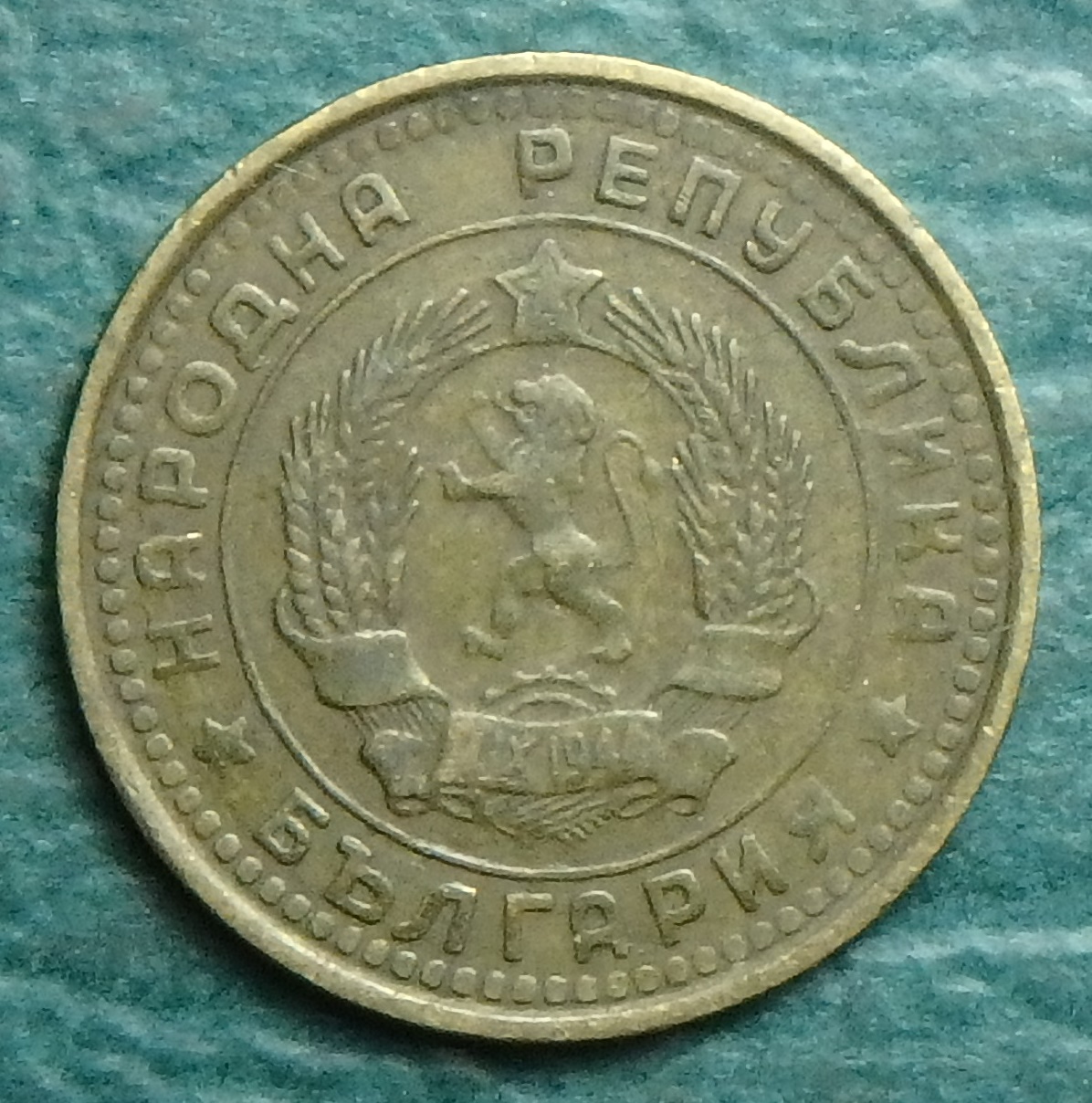 1962 BG 1 s obv.JPG