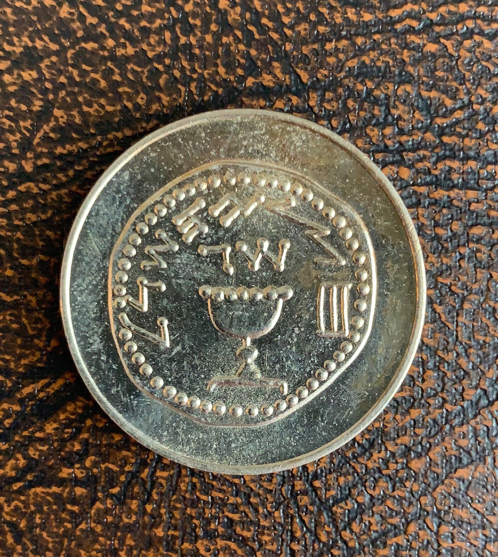 1962 Israel 1.5 Lirot Feast of Purim.JPG
