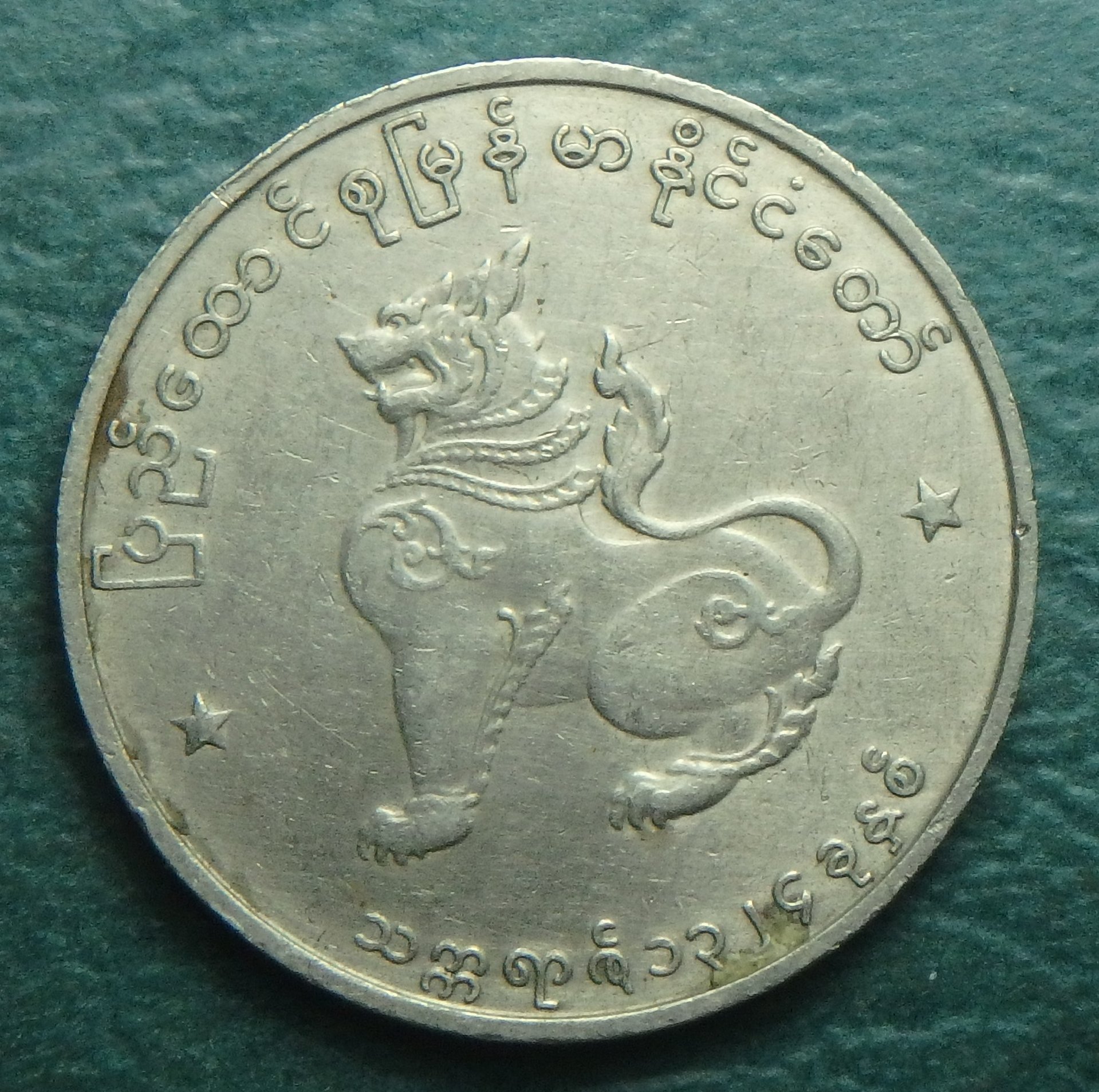 1962 MM 50 p obv.JPG