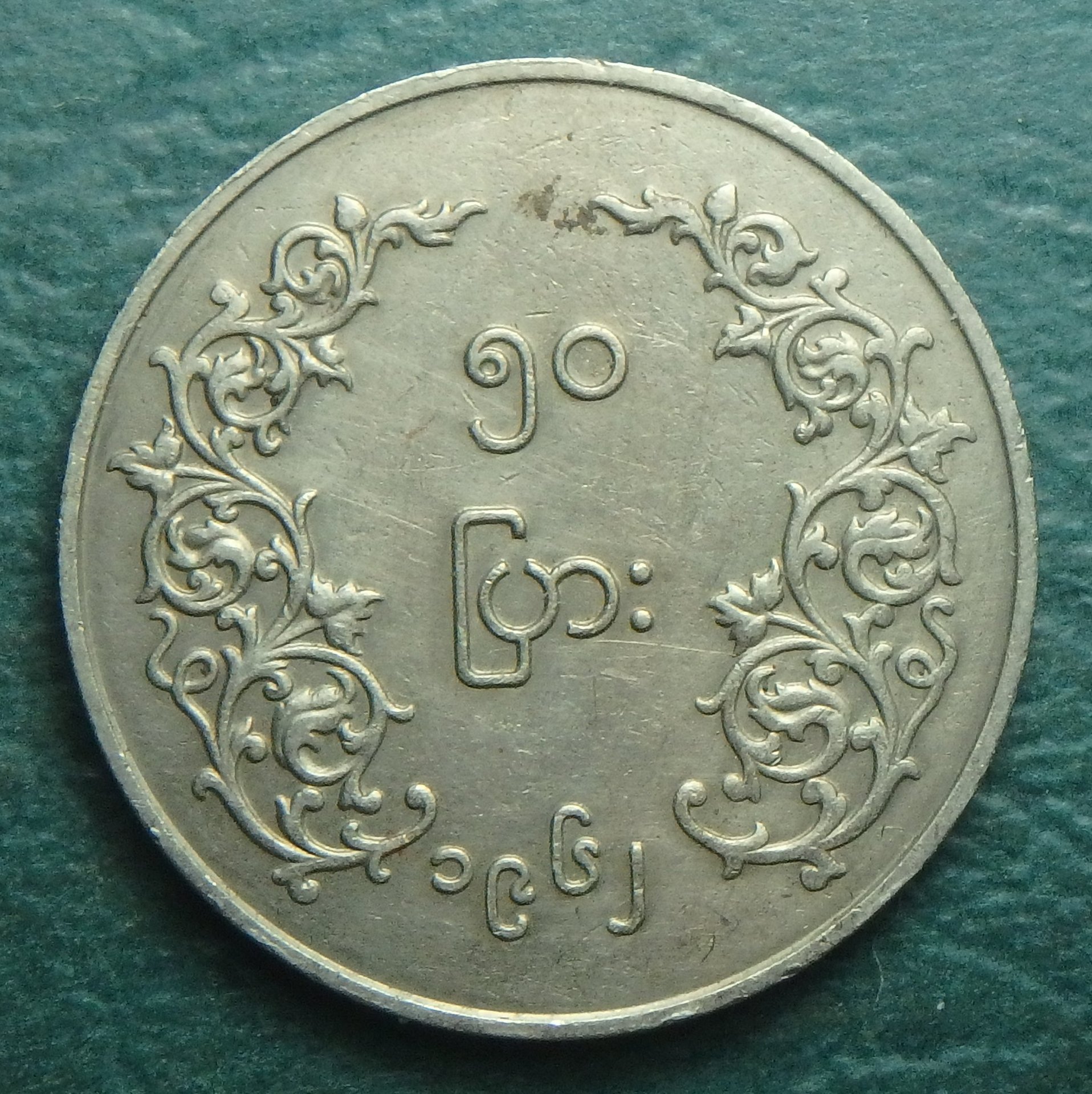 1962 MM 50 p rev.JPG
