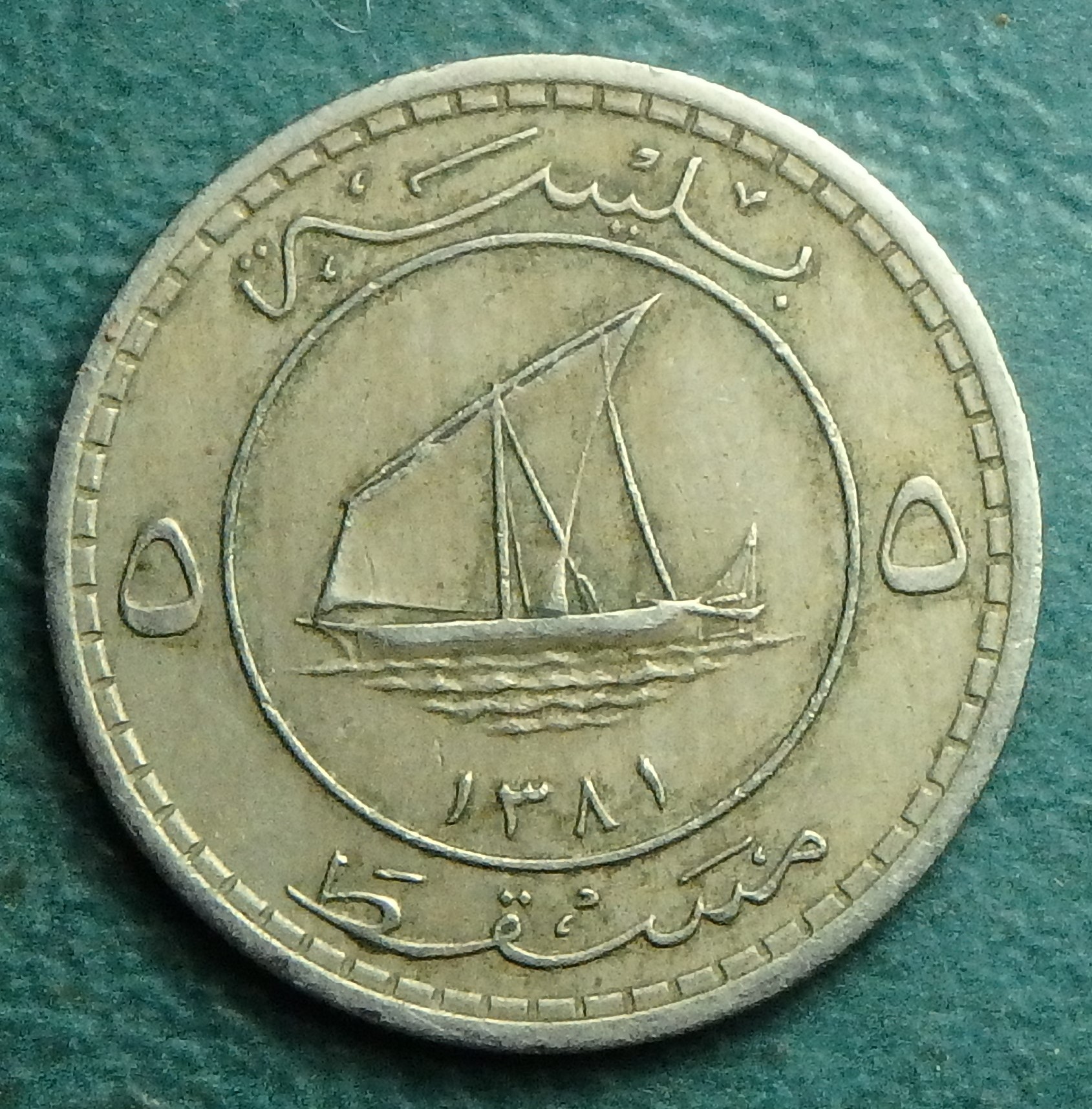 1962 MnO 5 b rev.JPG